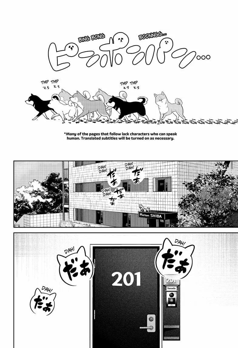 Shiba-Tsuki Bukken Chapter 32 page 4 - 