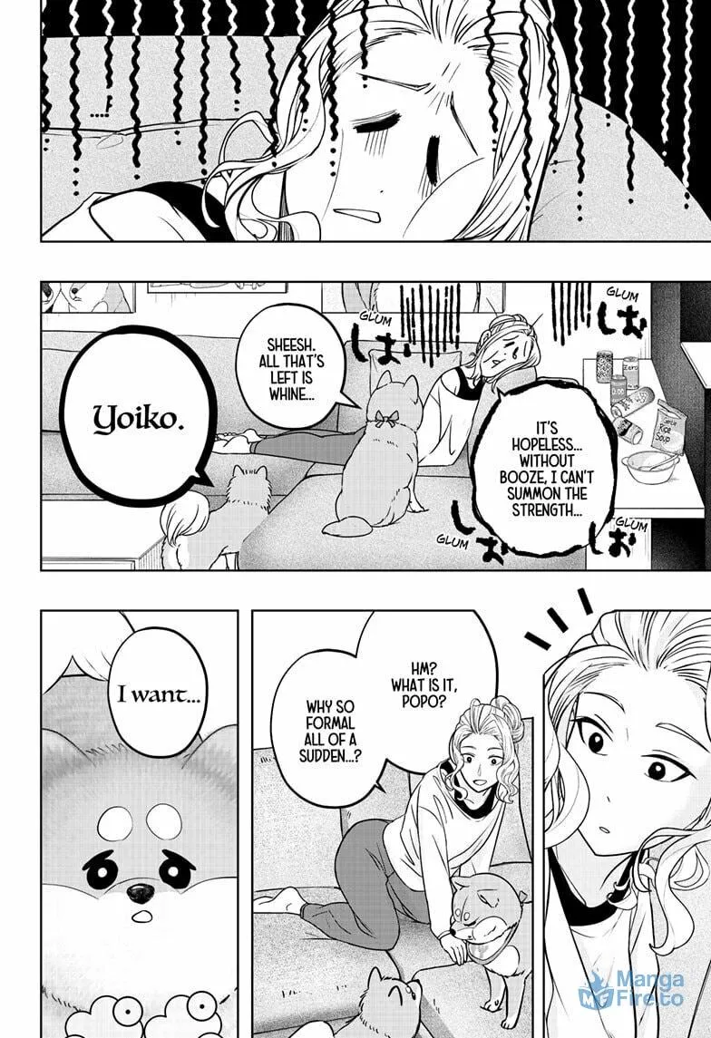 Shiba-Tsuki Bukken Chapter 34 page 12 - 