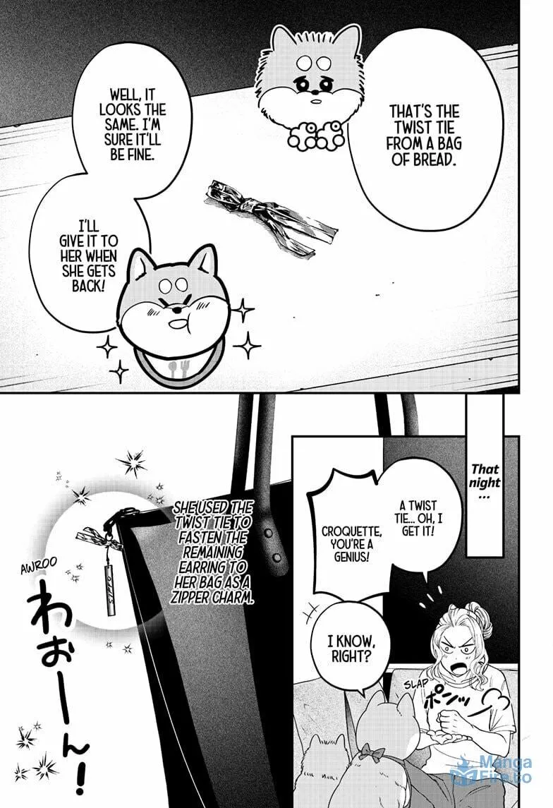 Shiba-Tsuki Bukken Chapter 34 page 33 - 
