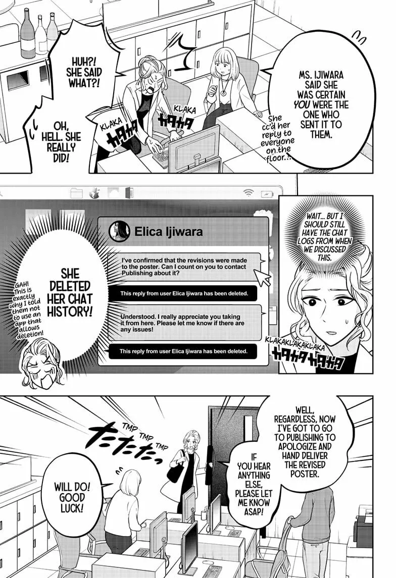 Shiba-Tsuki Bukken Chapter 34 page 5 - 