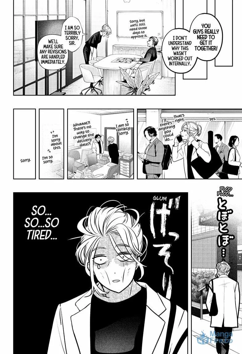 Shiba-Tsuki Bukken Chapter 34 page 6 - 