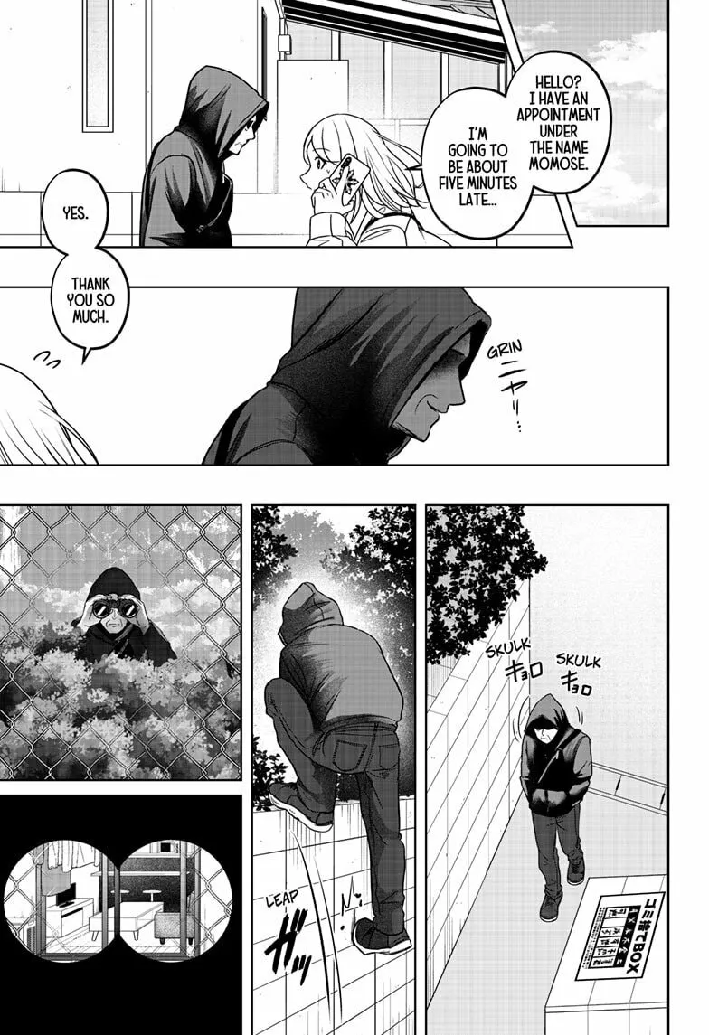 Shiba-Tsuki Bukken Chapter 37 page 7 - 