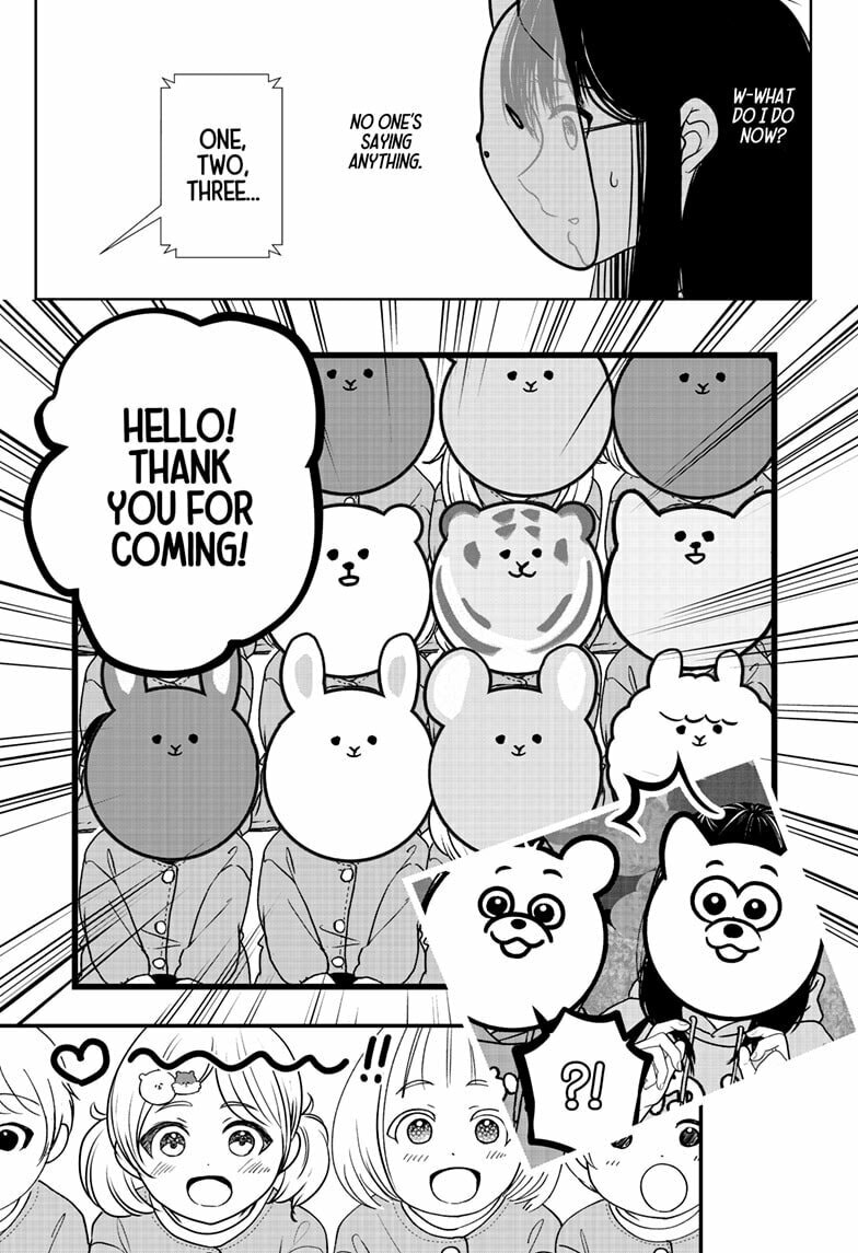 Shiba-Tsuki Bukken Chapter 40 page 15 - 