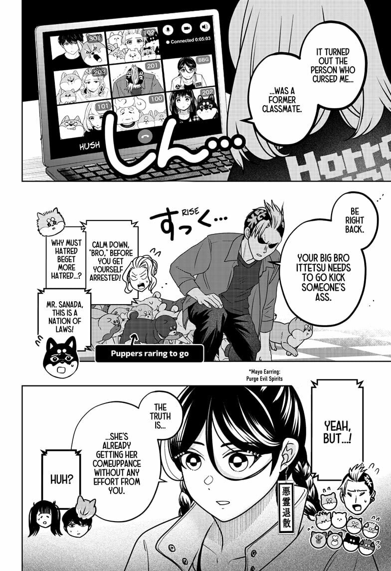 Shiba-Tsuki Bukken Chapter 47 page 2 - 