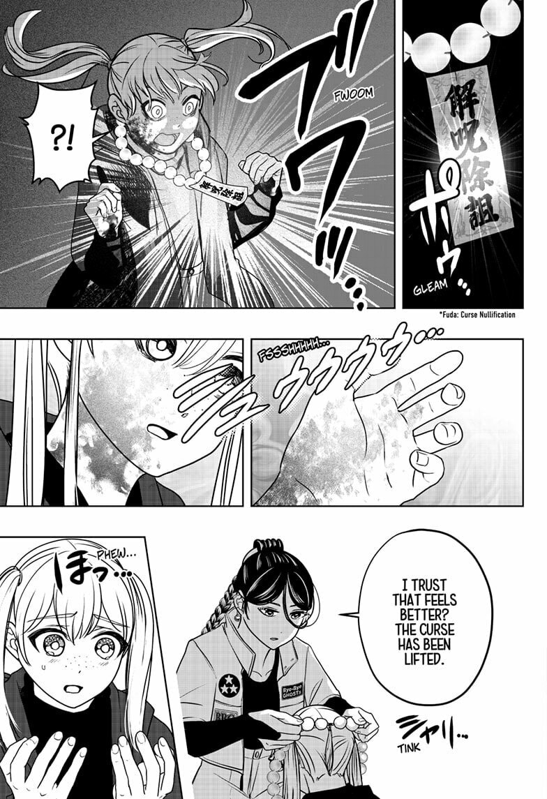 Shiba-Tsuki Bukken Chapter 47 page 15 - 