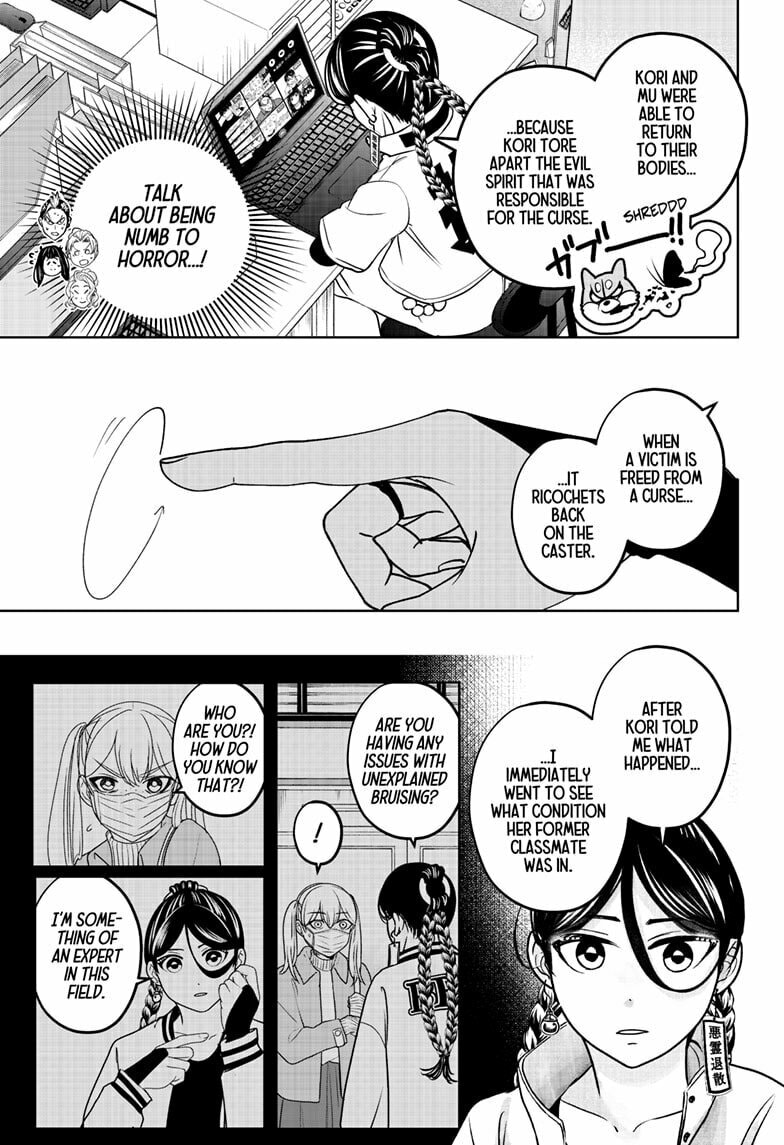 Shiba-Tsuki Bukken Chapter 47 page 3 - 