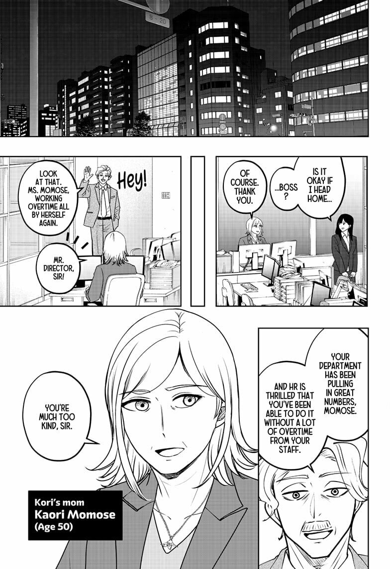 Shiba-Tsuki Bukken Chapter 47 page 25 - 