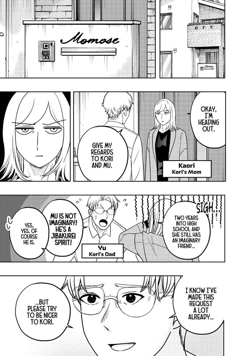 Shiba-Tsuki Bukken Chapter 48 page 5 - 