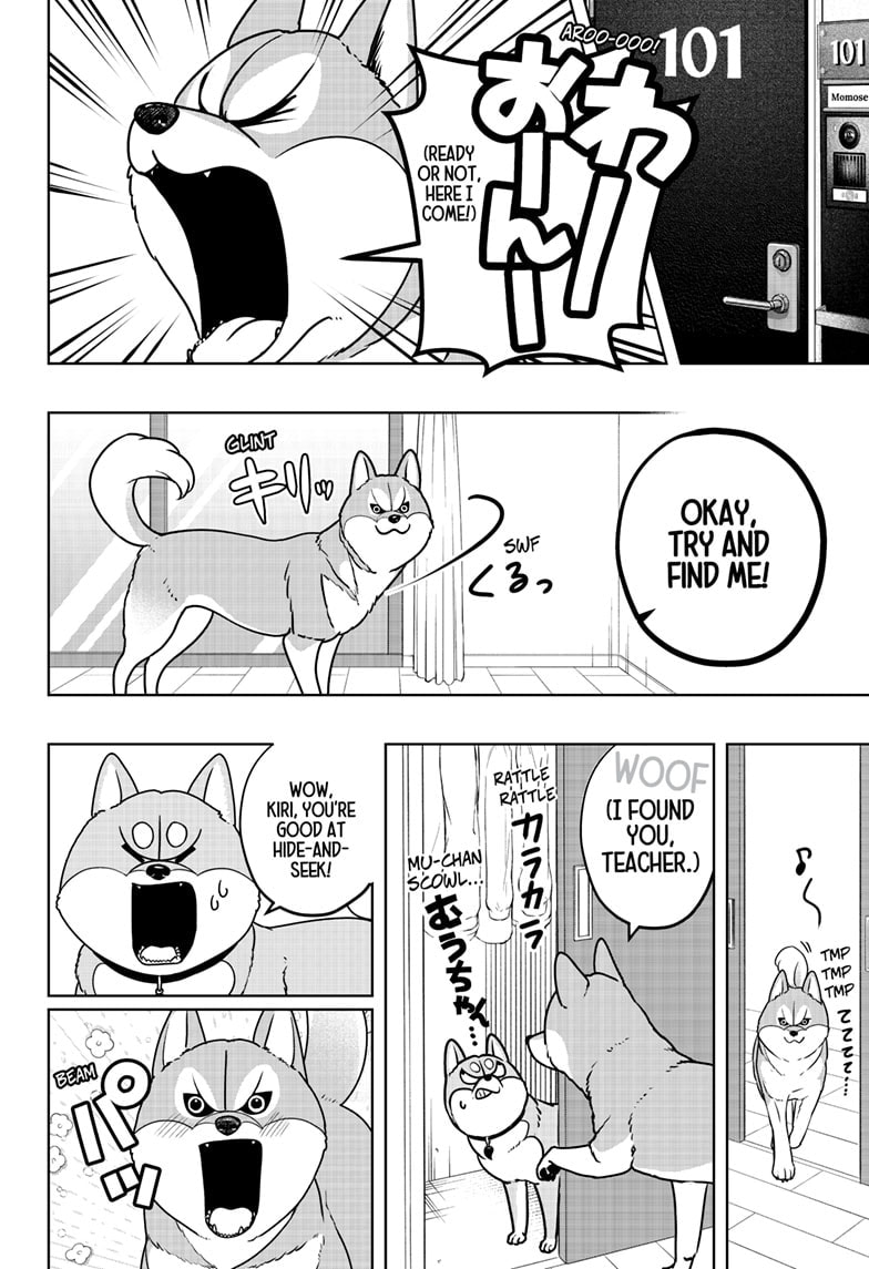 Shiba-Tsuki Bukken Chapter 49 page 6 - 
