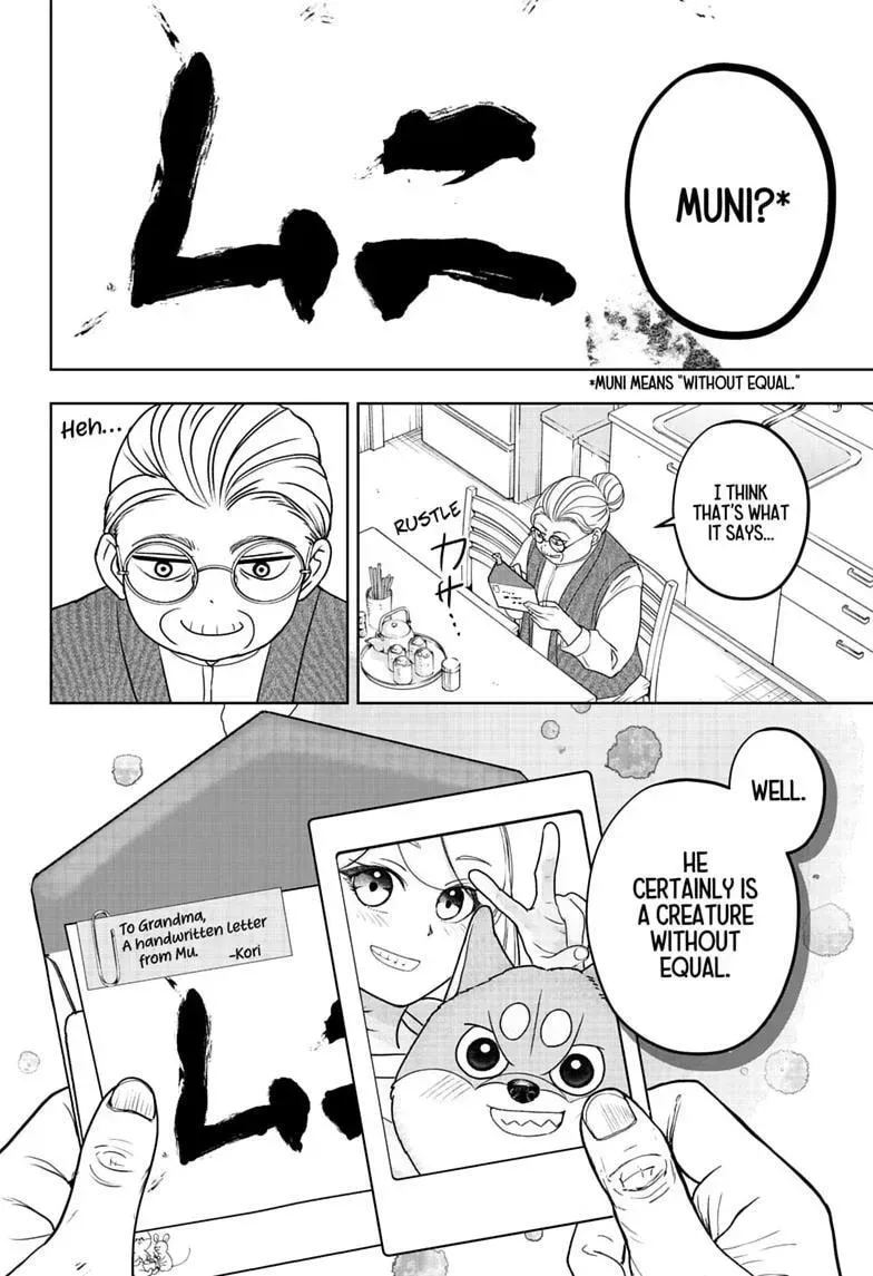 Shiba-Tsuki Bukken Chapter 54 page 16 - 