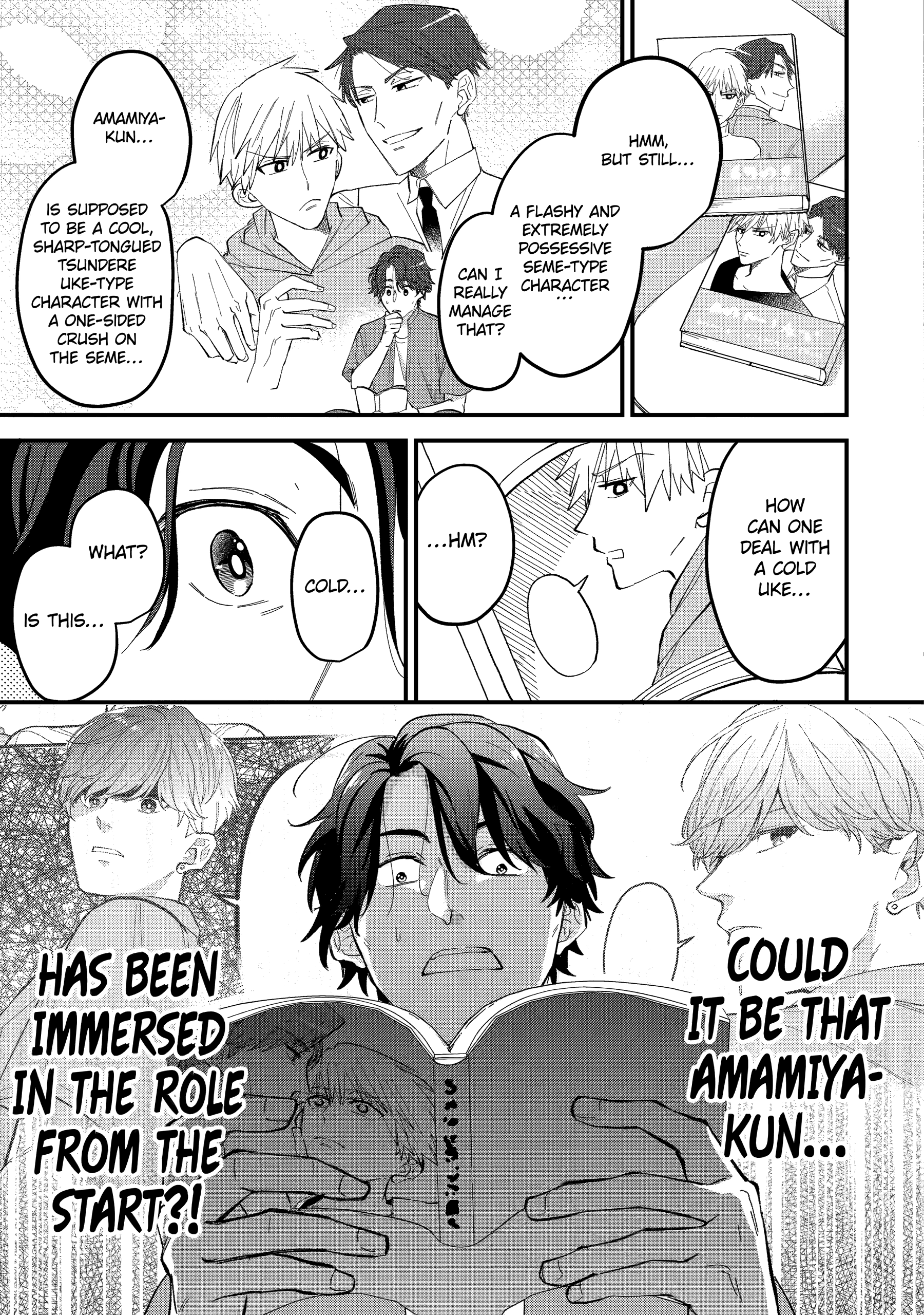 Shibai to Yobu ni wa Koisugiru Chapter 1 page 17 - 