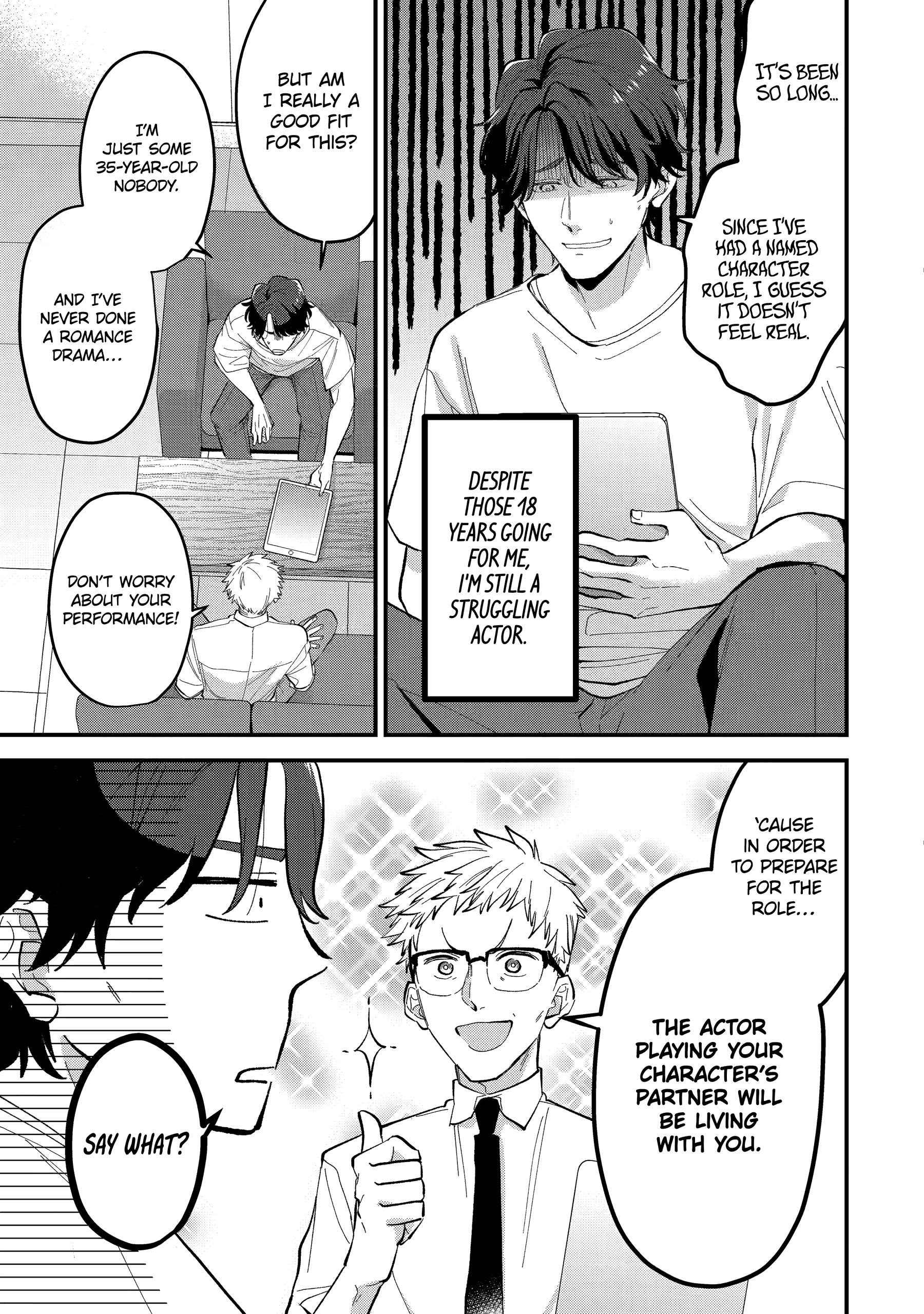 Shibai to Yobu ni wa Koisugiru Chapter 1 page 5 - 
