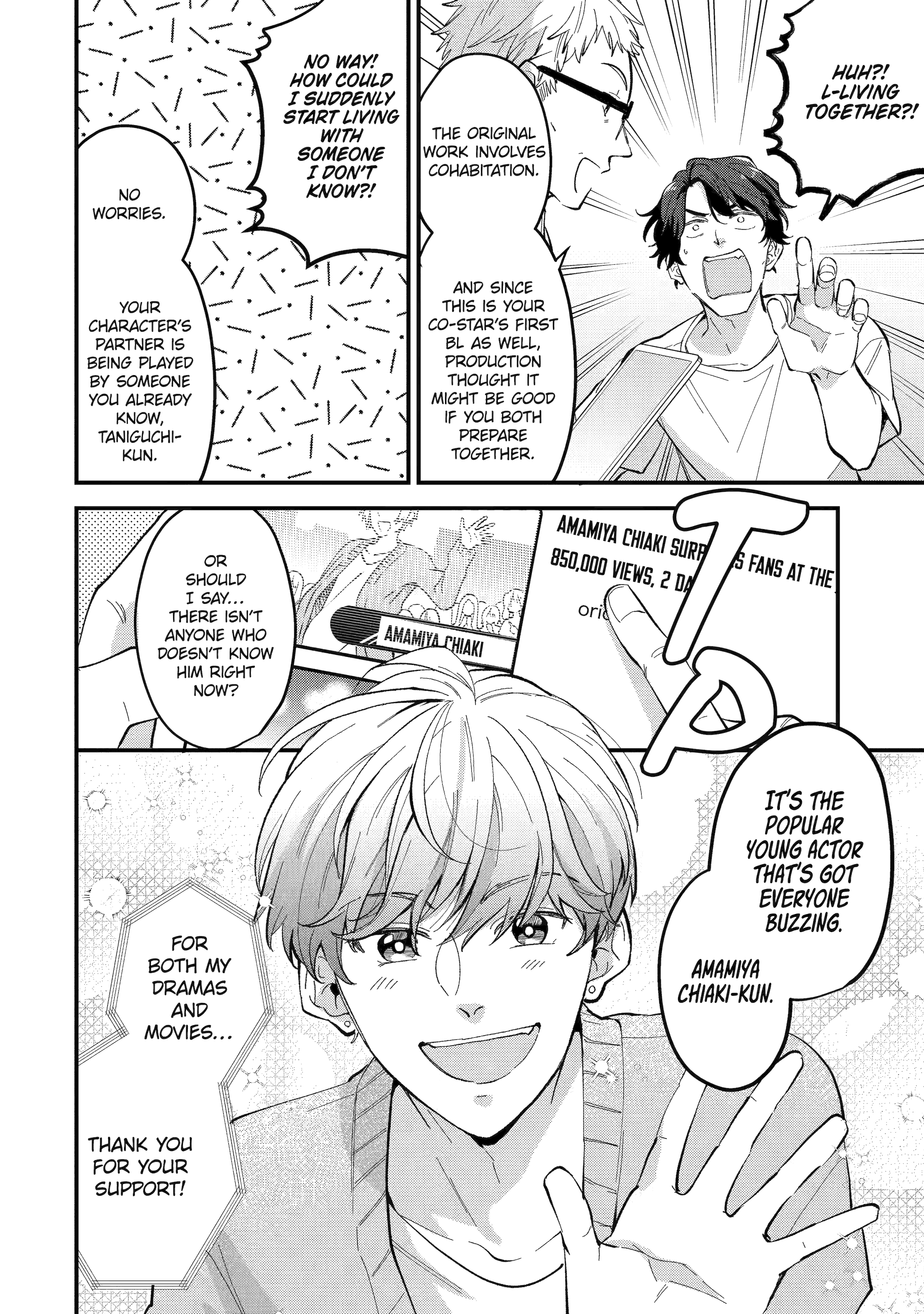 Shibai to Yobu ni wa Koisugiru Chapter 1 page 6 - 