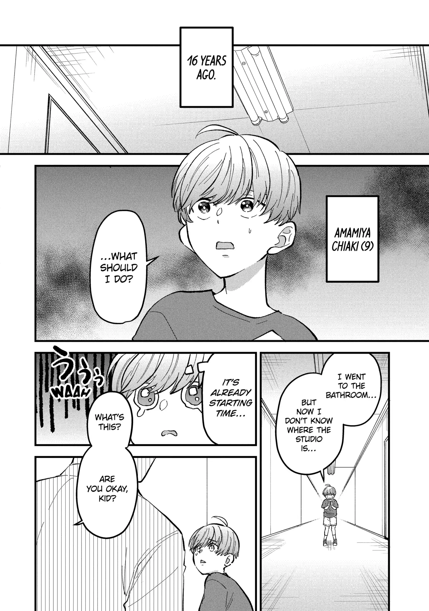 Shibai to Yobu ni wa Koisugiru Chapter 10.2 page 1 - 