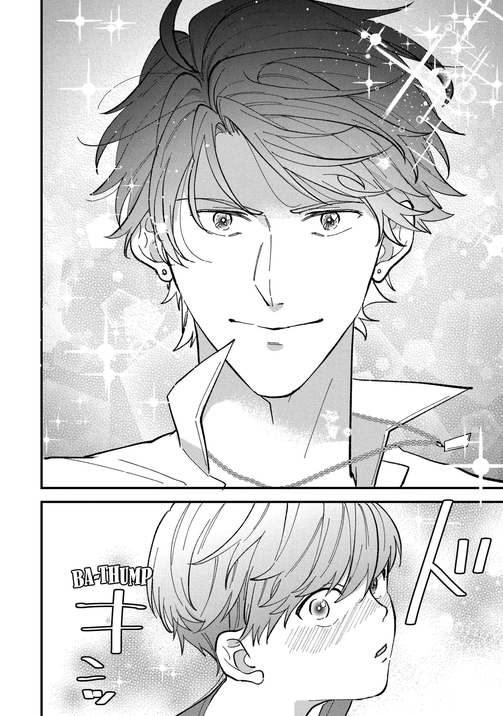 Shibai to Yobu ni wa Koisugiru Chapter 10.2 page 7 - 