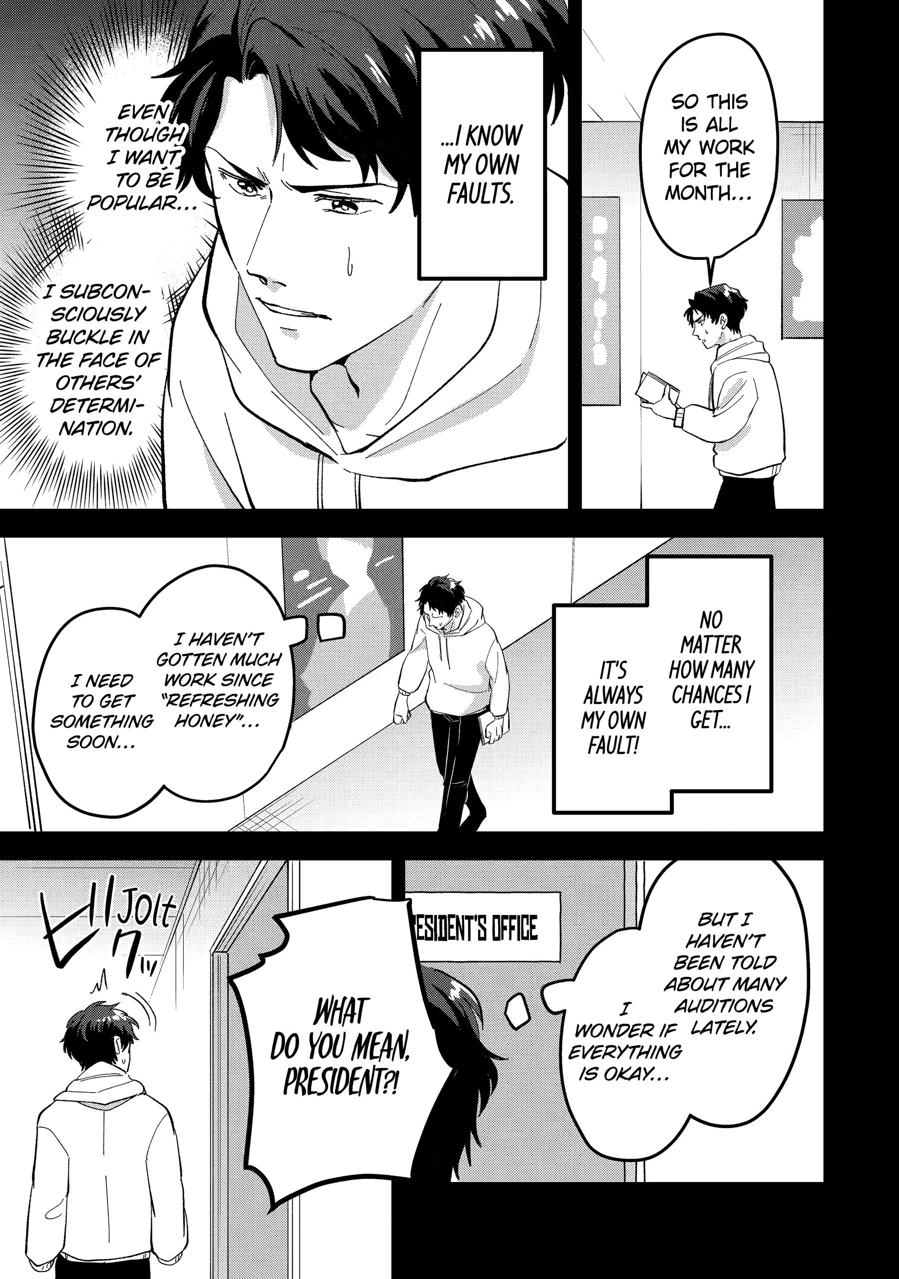 Shibai to Yobu ni wa Koisugiru Chapter 11 page 19 - 