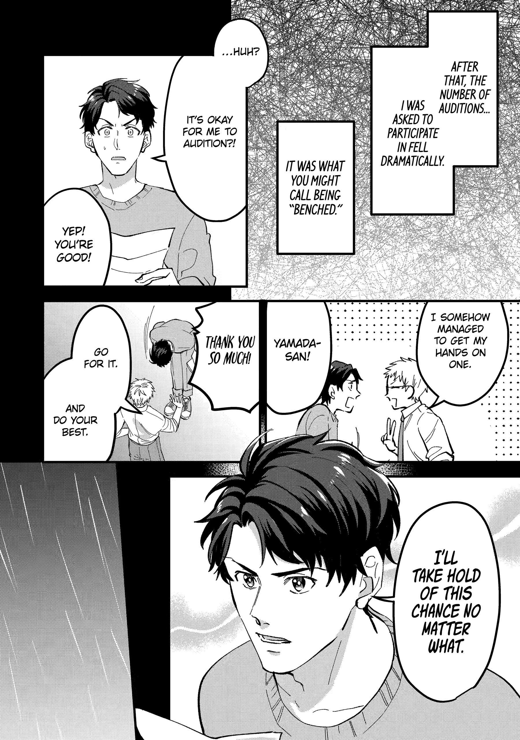 Shibai to Yobu ni wa Koisugiru Chapter 11 page 22 - 