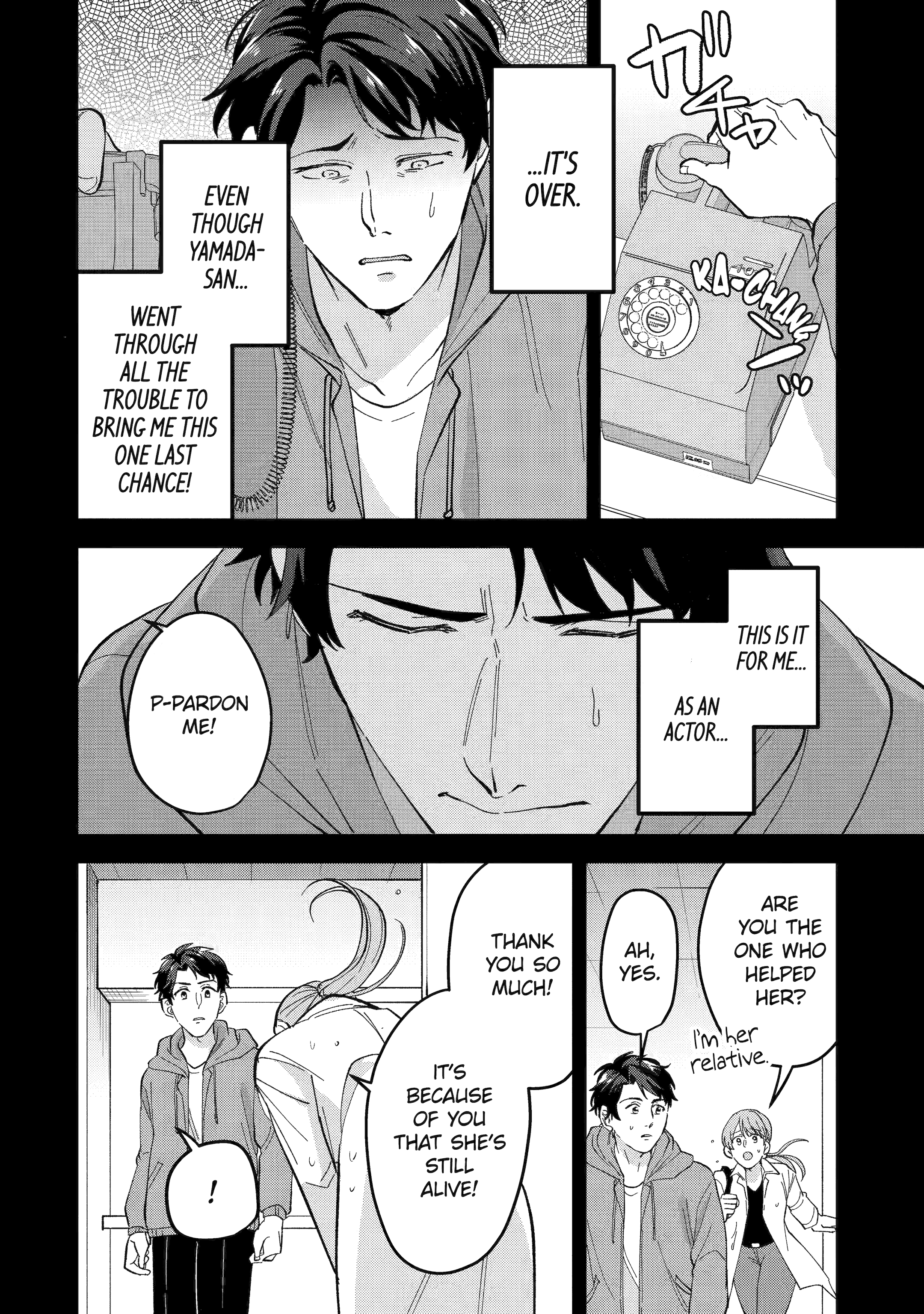 Shibai to Yobu ni wa Koisugiru Chapter 11 page 26 - 