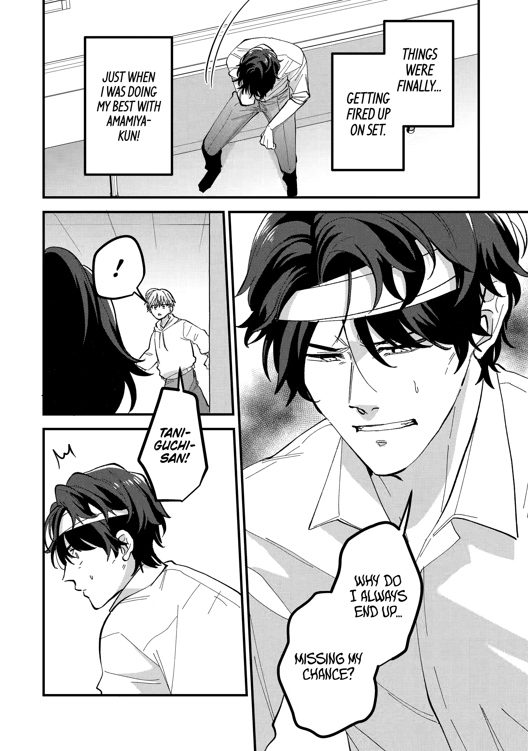 Shibai to Yobu ni wa Koisugiru Chapter 11 page 6 - 