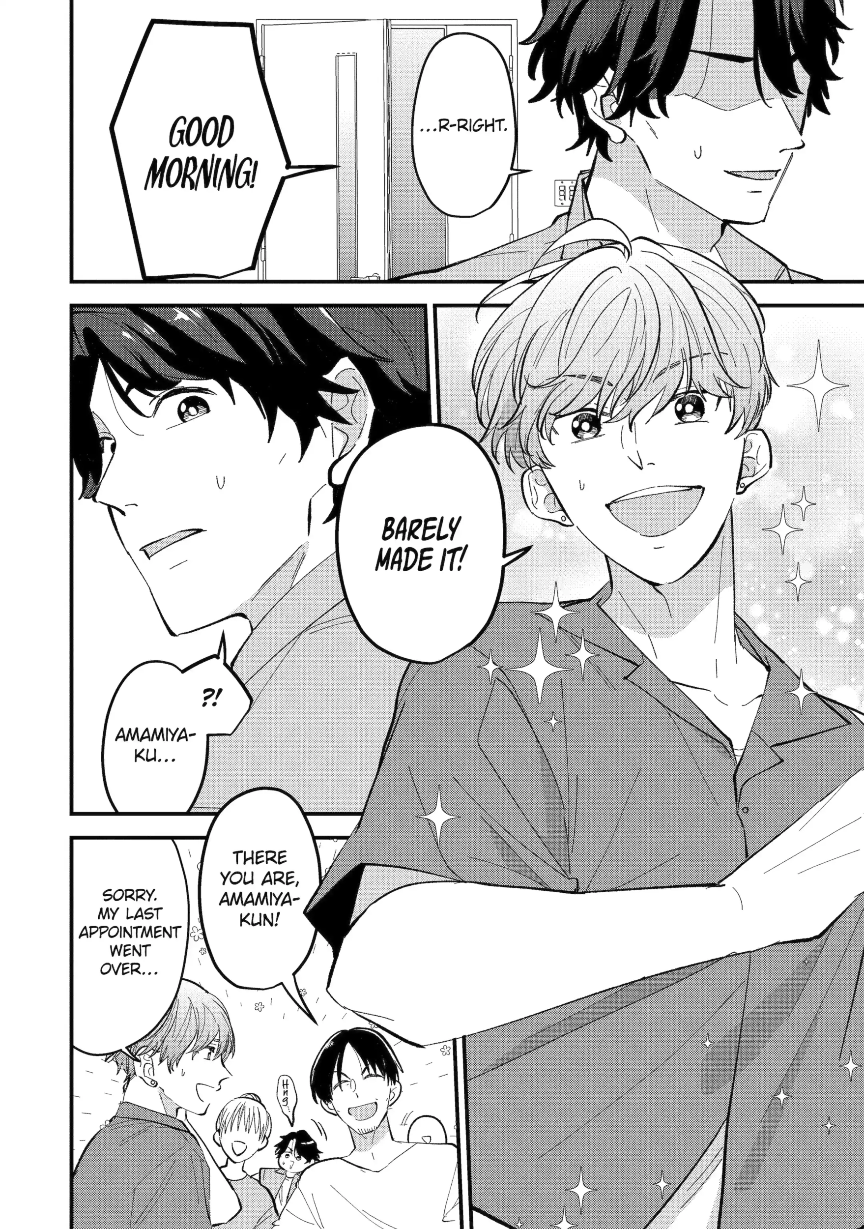 Shibai to Yobu ni wa Koisugiru Chapter 3.1 page 4 - 