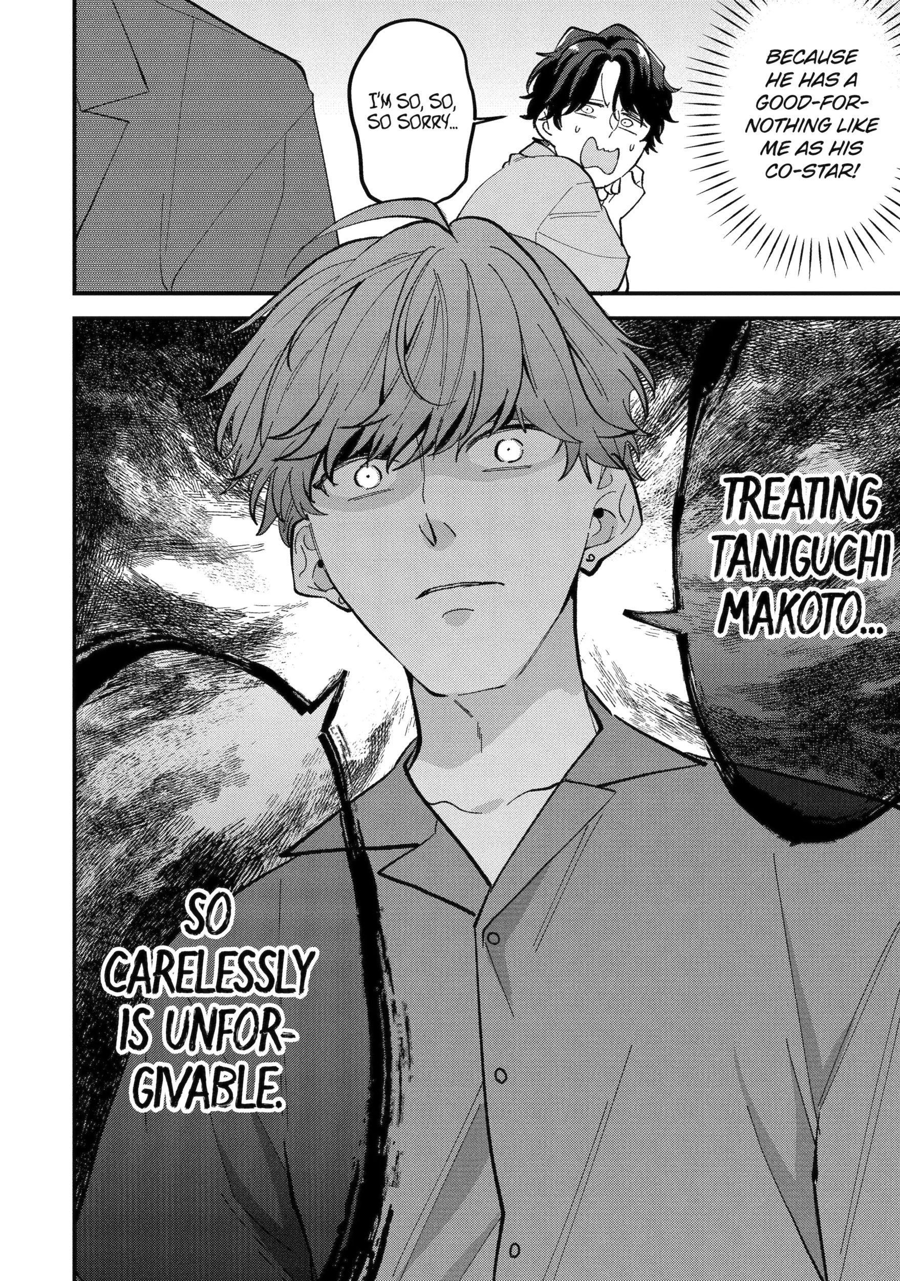 Shibai to Yobu ni wa Koisugiru Chapter 3.2 page 2 - 