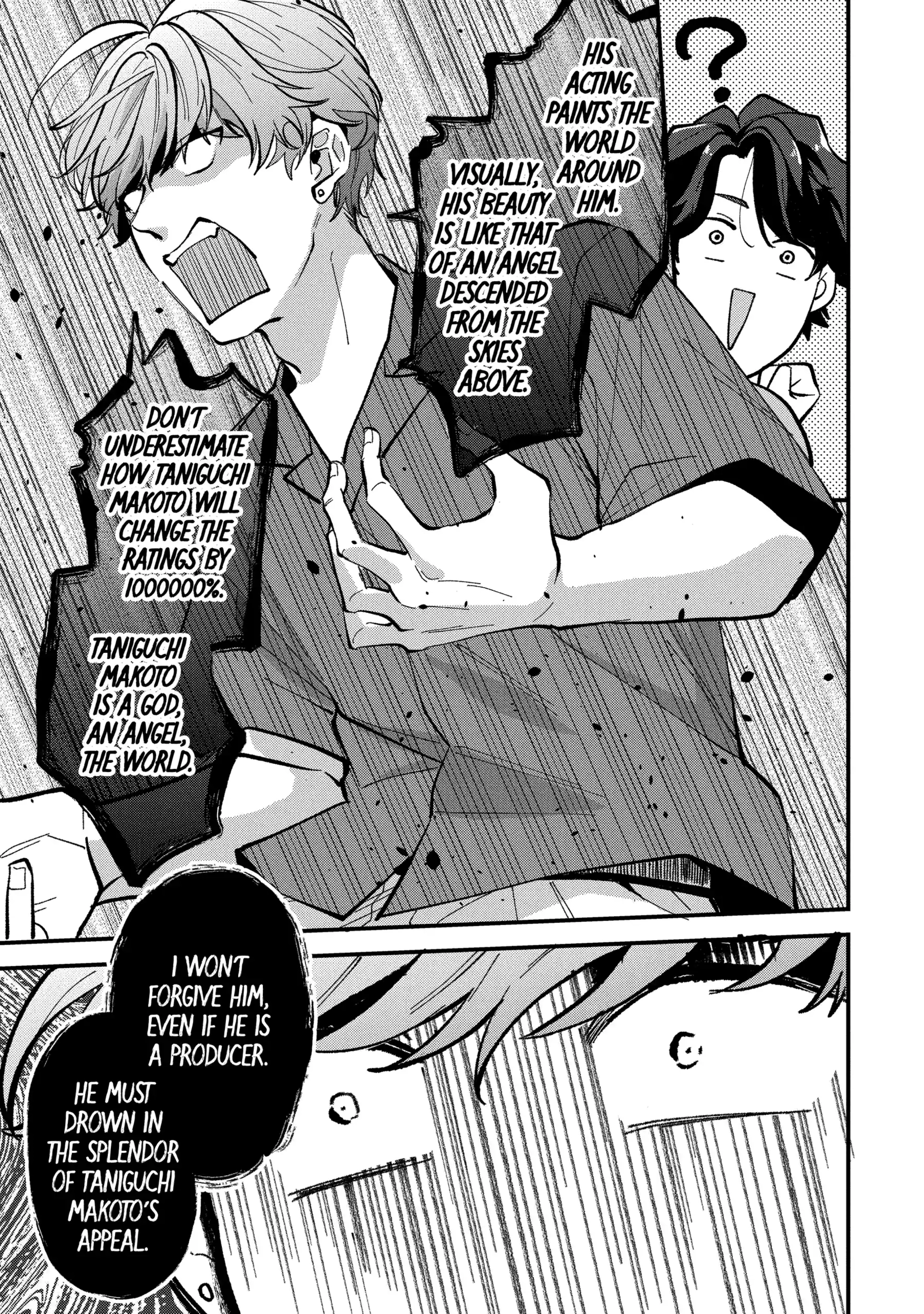 Shibai to Yobu ni wa Koisugiru Chapter 3.2 page 3 - 