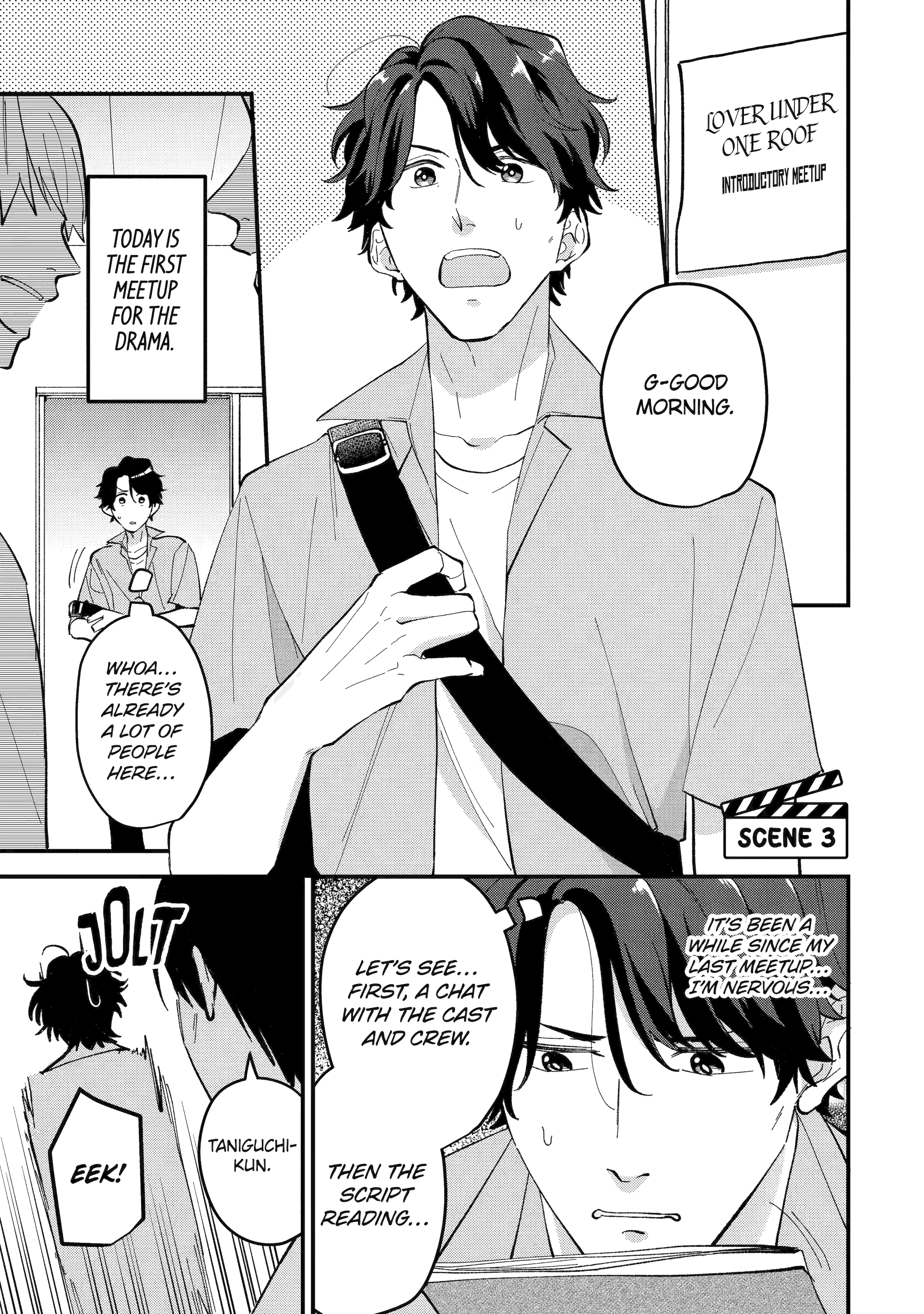 Shibai to Yobu ni wa Koisugiru Chapter 3 page 1 - 