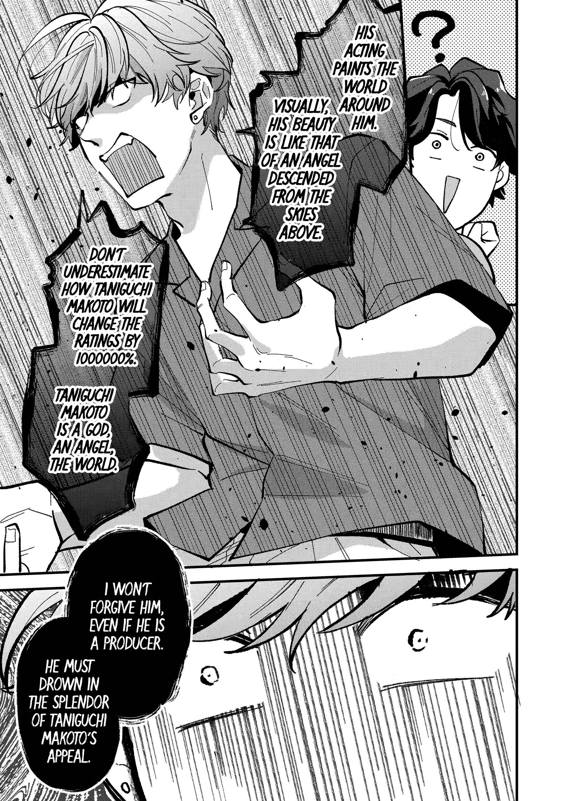 Shibai to Yobu ni wa Koisugiru Chapter 3 page 17 - 