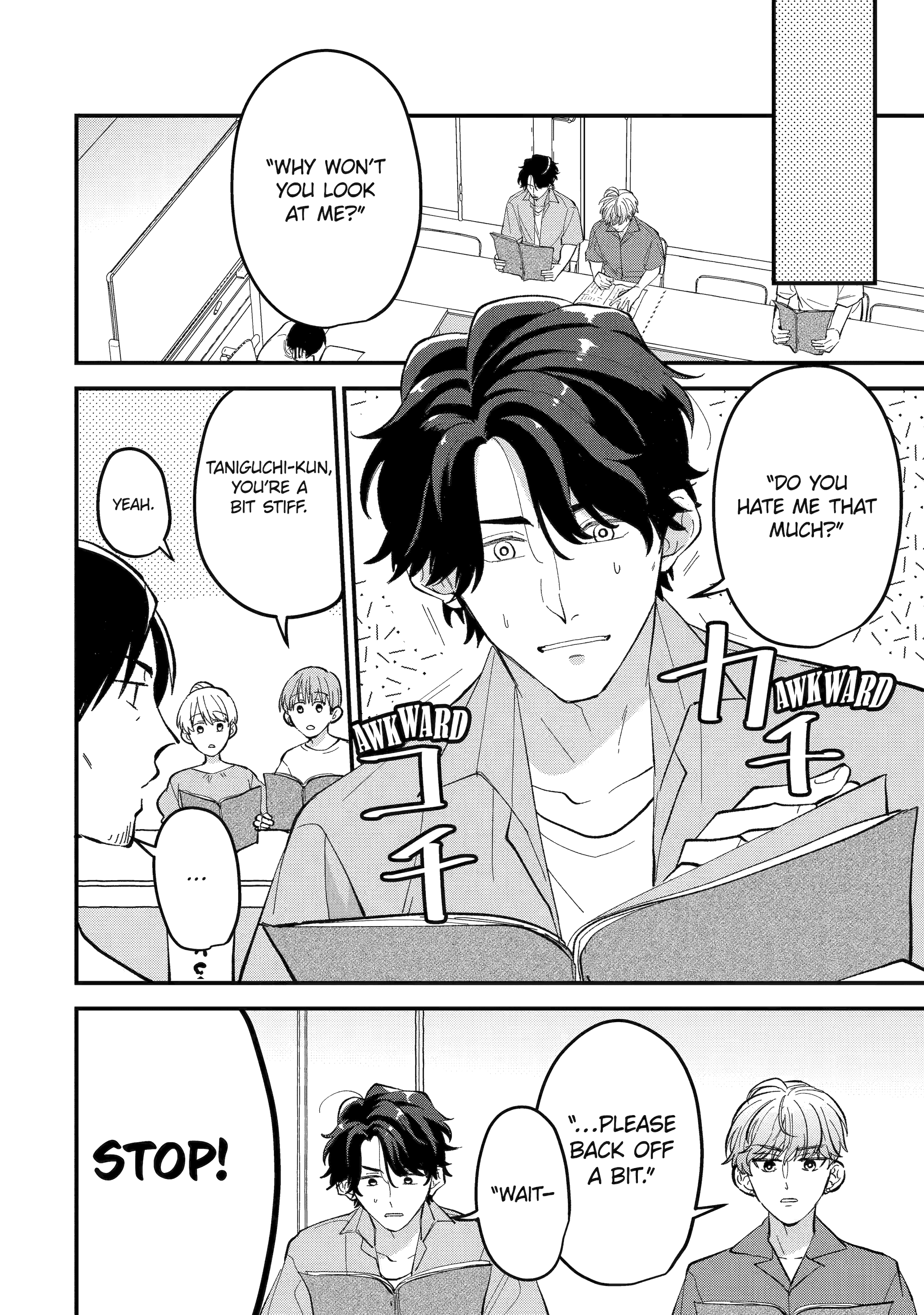 Shibai to Yobu ni wa Koisugiru Chapter 3 page 6 - 