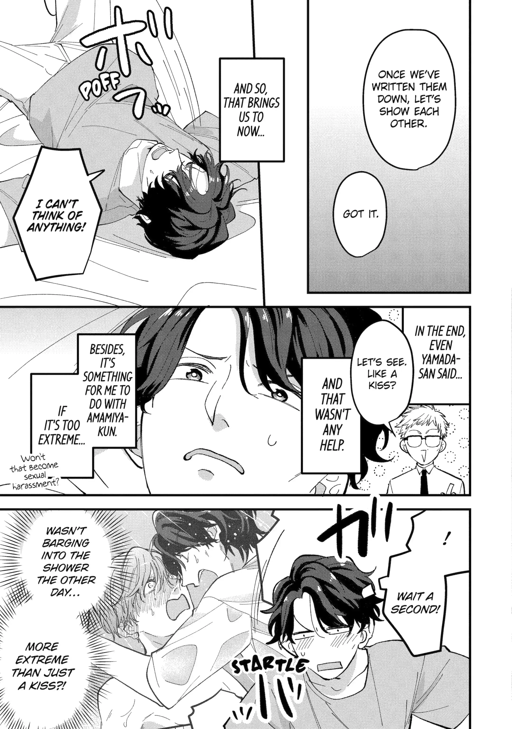 Shibai to Yobu ni wa Koisugiru Chapter 4.1 page 3 - 