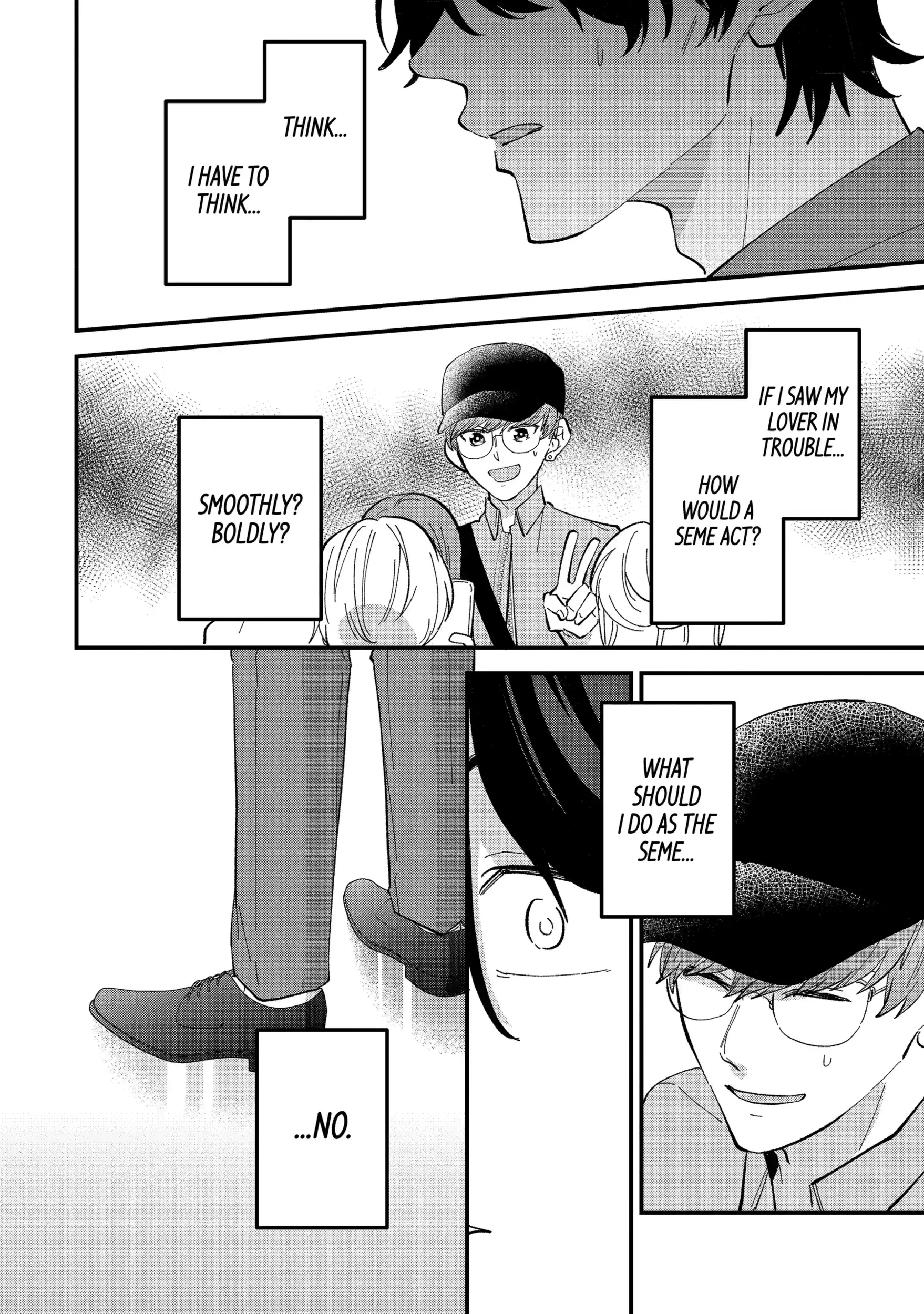 Shibai to Yobu ni wa Koisugiru Chapter 4.2 page 6 - 