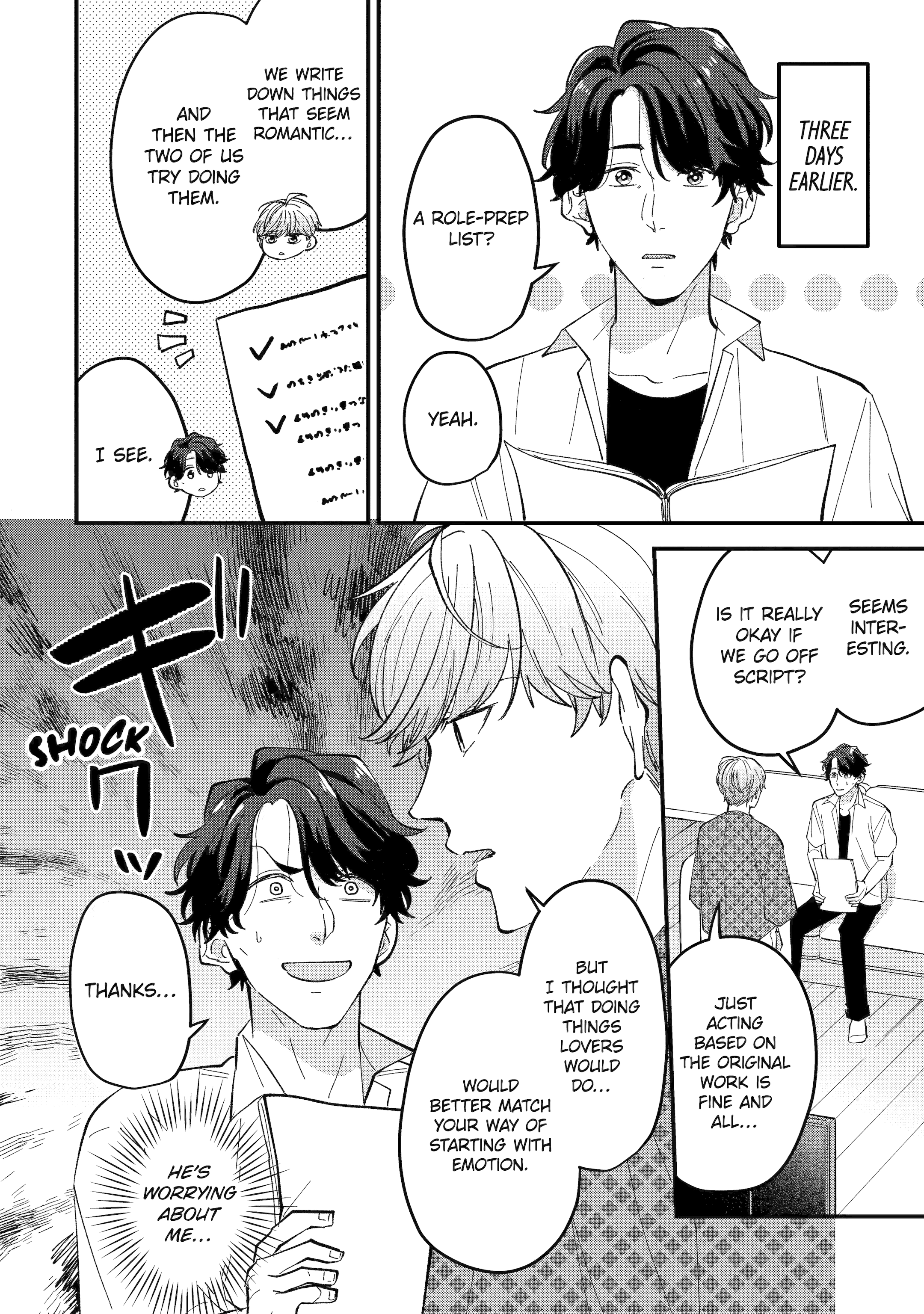 Shibai to Yobu ni wa Koisugiru Chapter 4 page 2 - 