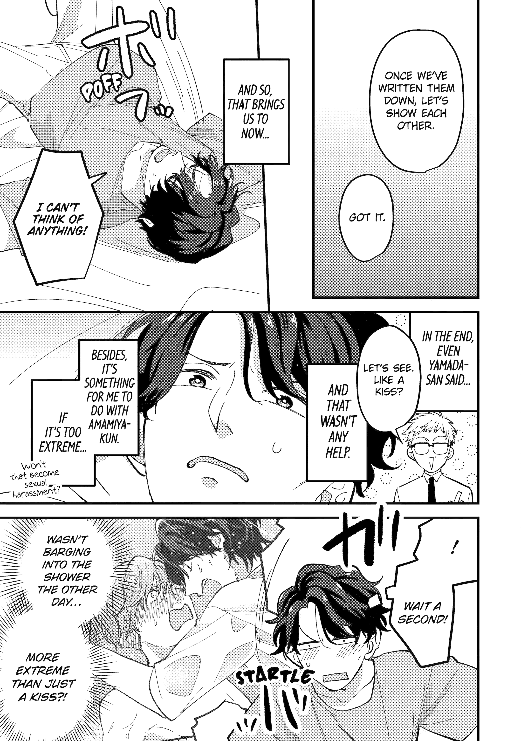 Shibai to Yobu ni wa Koisugiru Chapter 4 page 3 - 