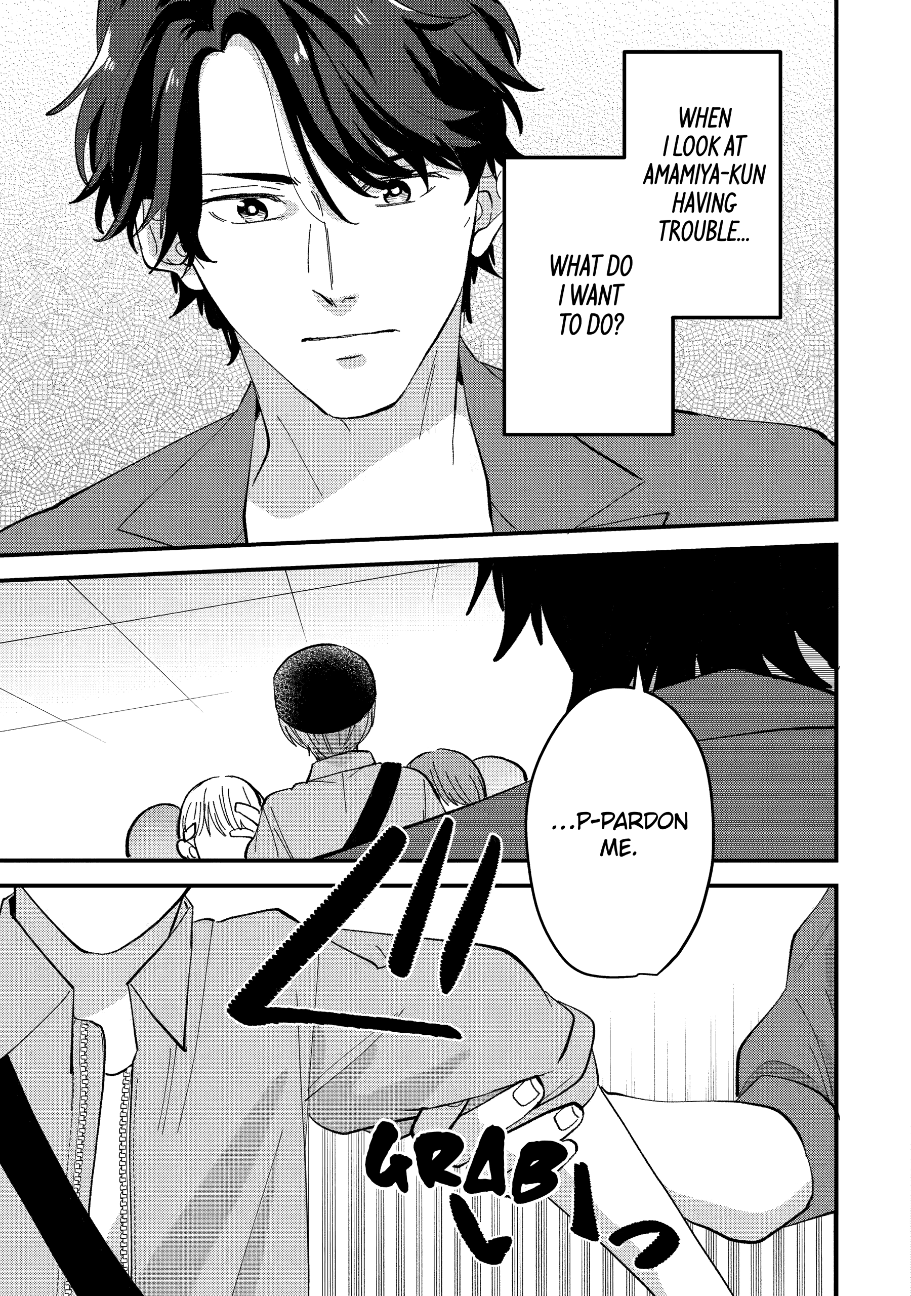Shibai to Yobu ni wa Koisugiru Chapter 4 page 23 - 