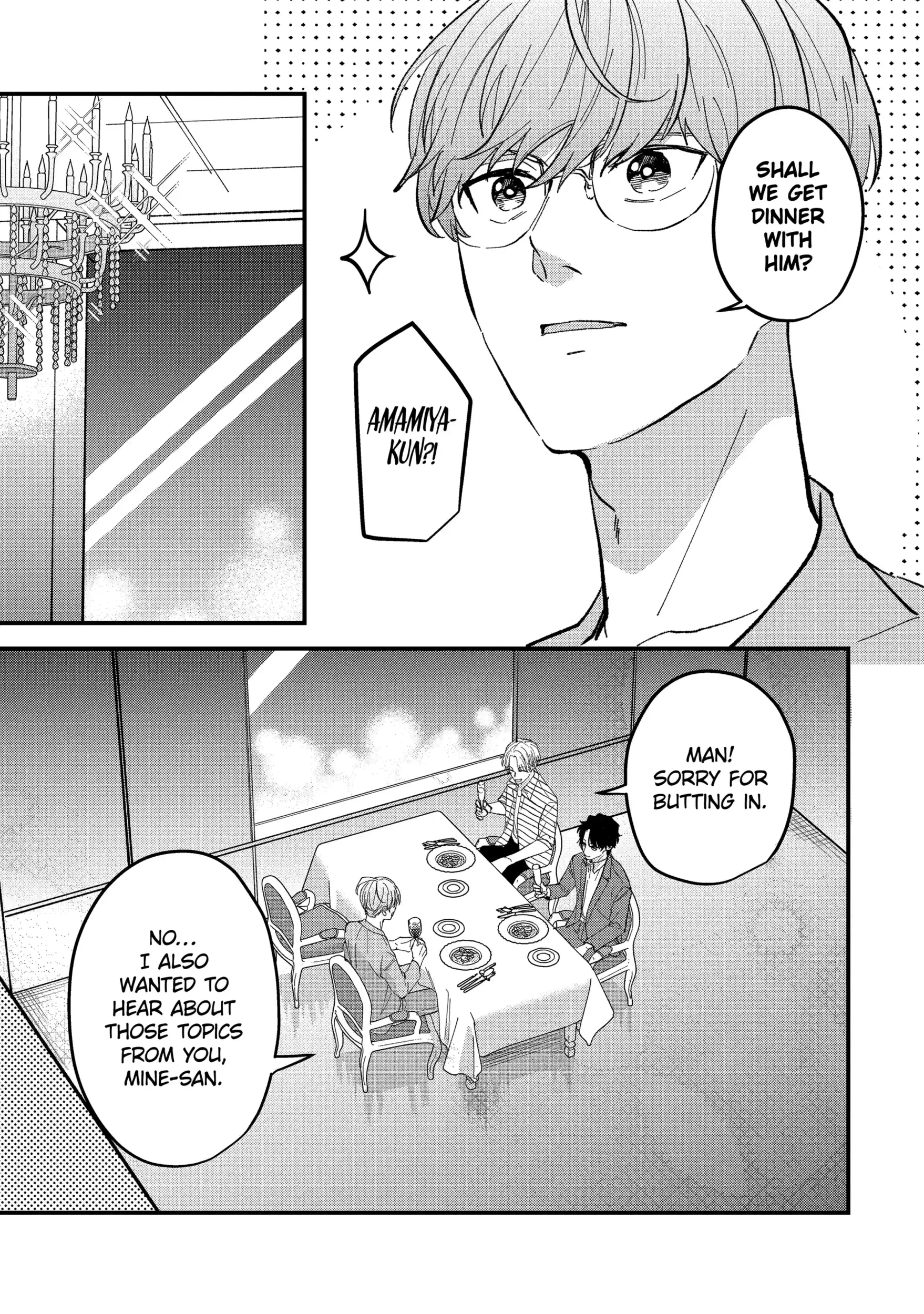 Shibai to Yobu ni wa Koisugiru Chapter 5.1 page 13 - 