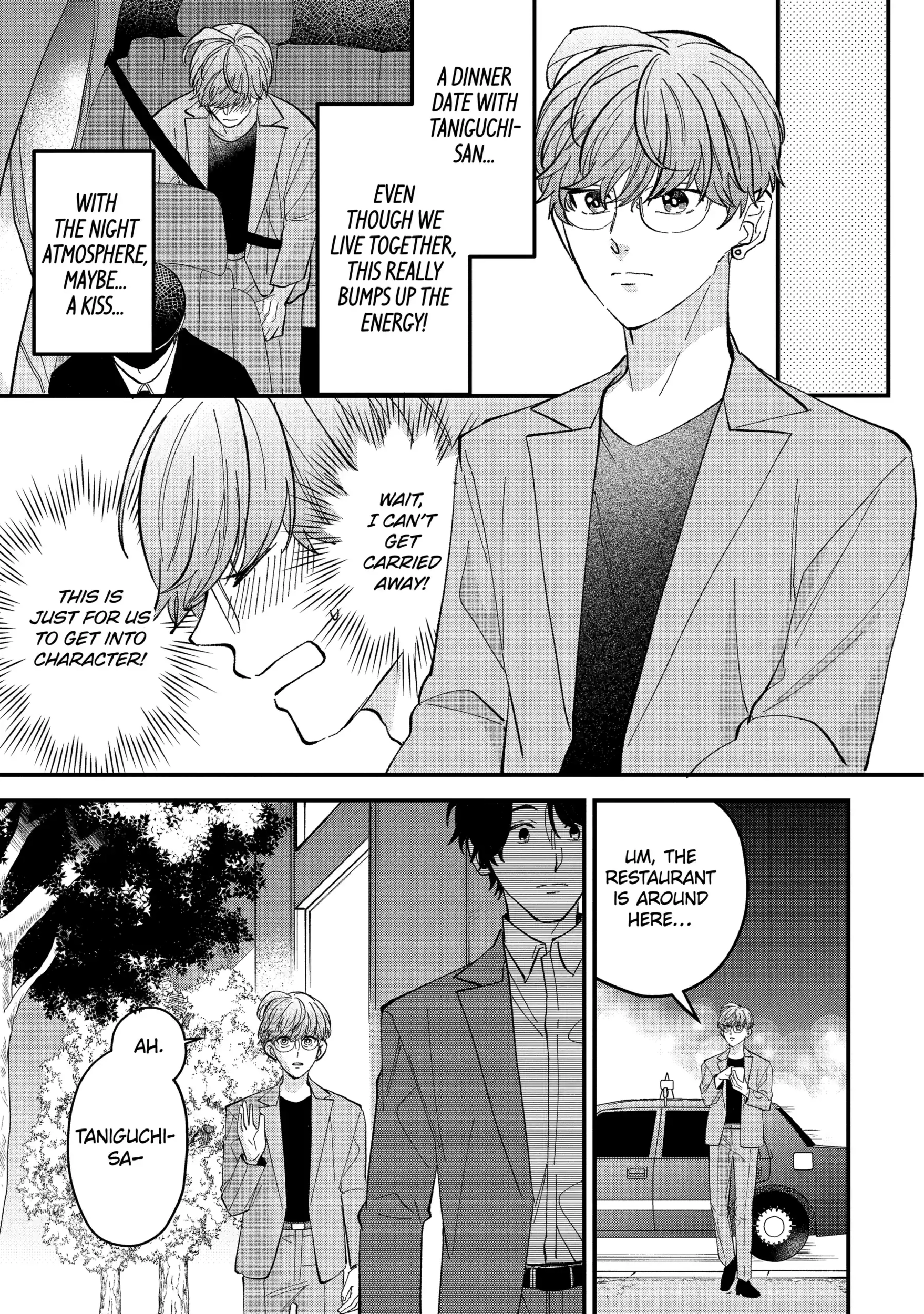 Shibai to Yobu ni wa Koisugiru Chapter 5.1 page 7 - 