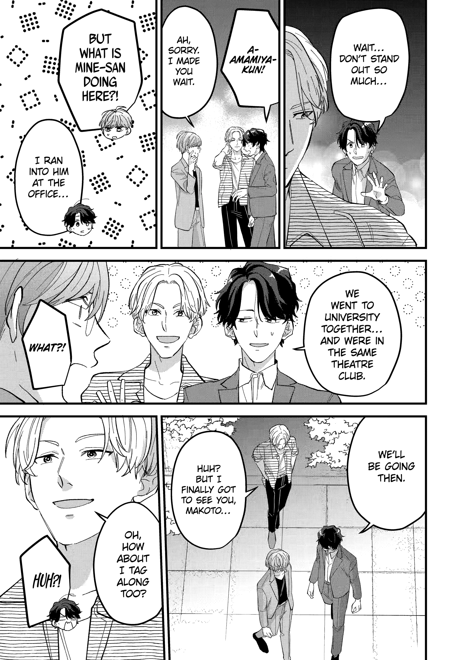 Shibai to Yobu ni wa Koisugiru Chapter 5 page 11 - 