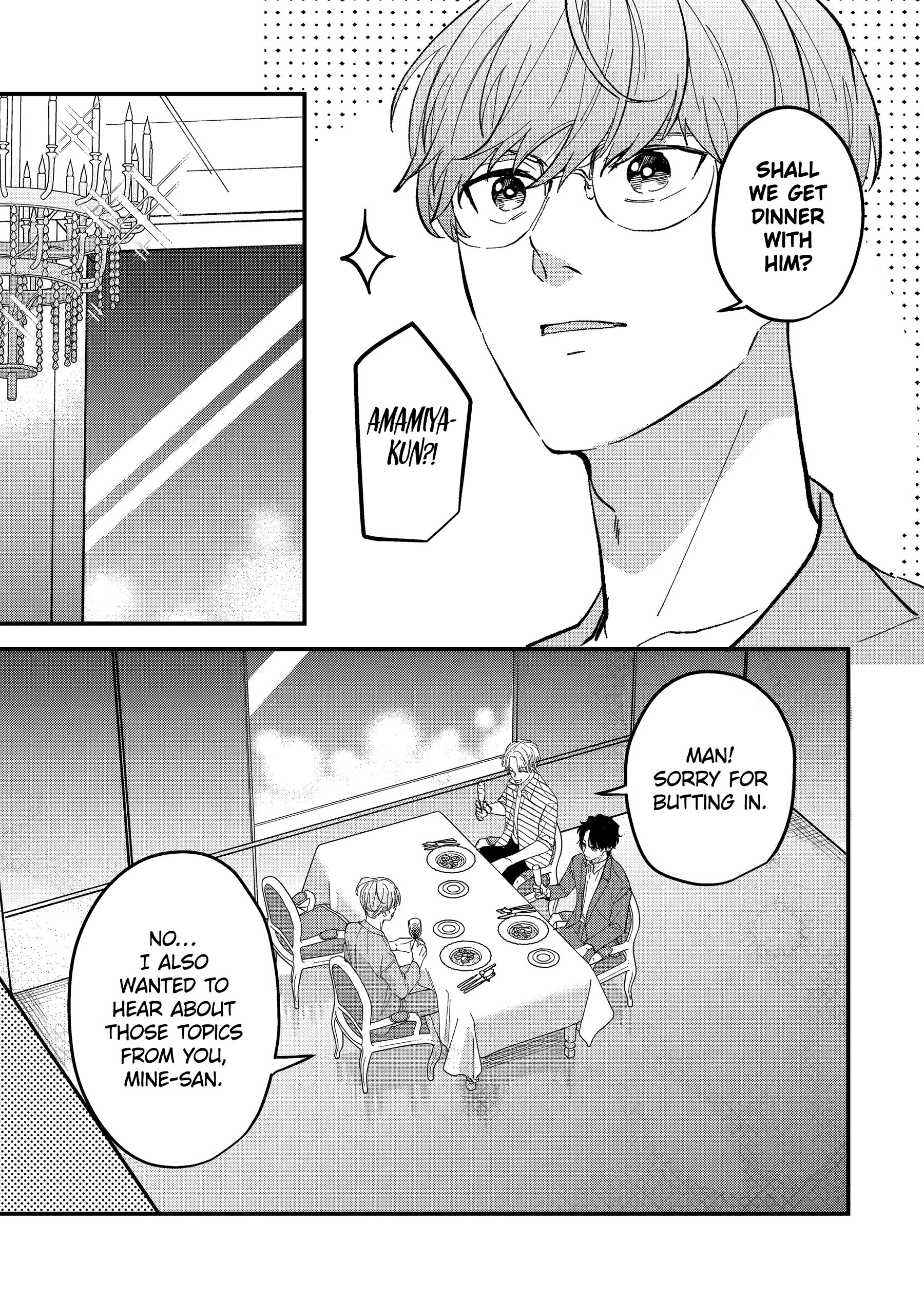 Shibai to Yobu ni wa Koisugiru Chapter 5 page 13 - 