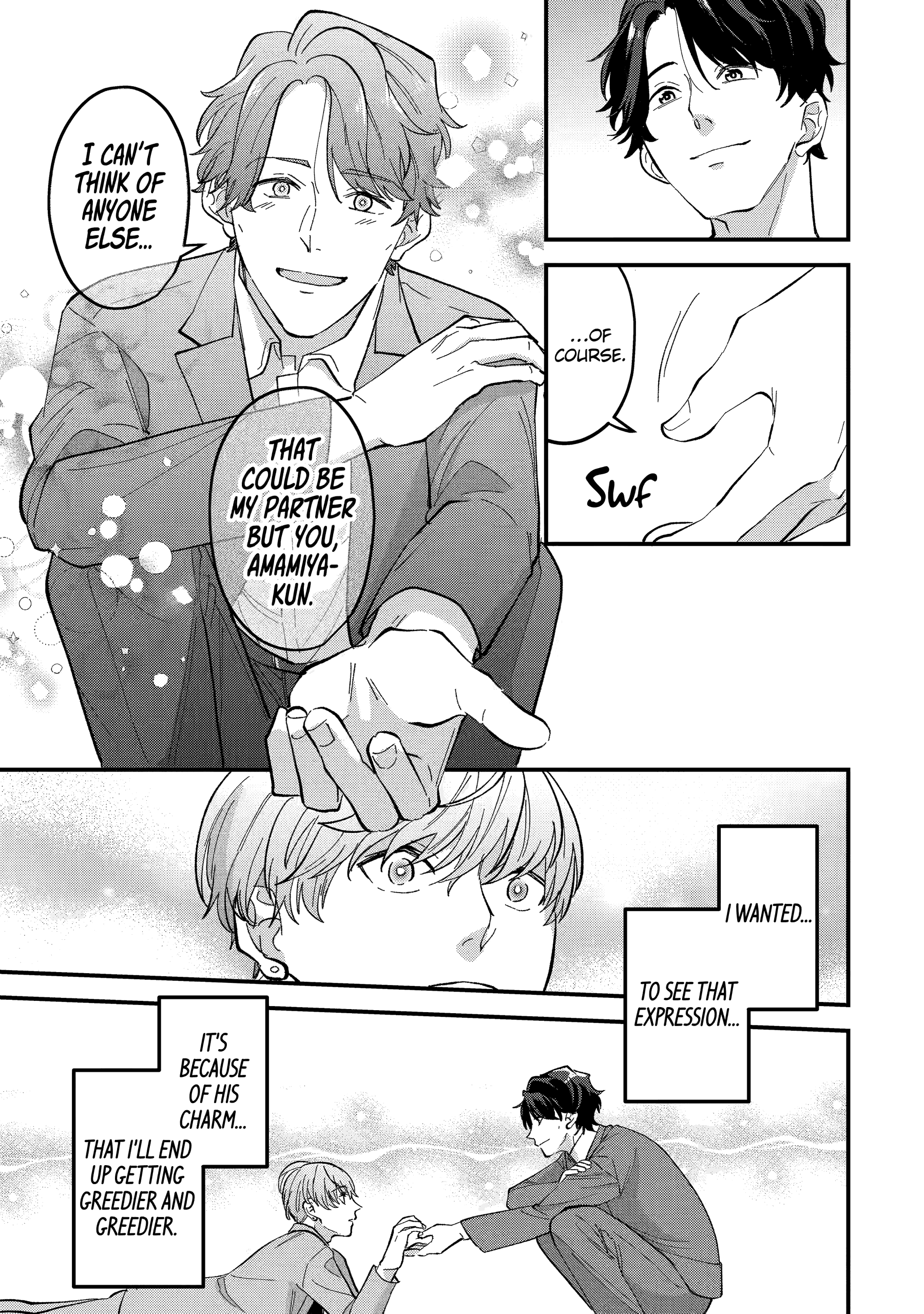 Shibai to Yobu ni wa Koisugiru Chapter 5 page 27 - 