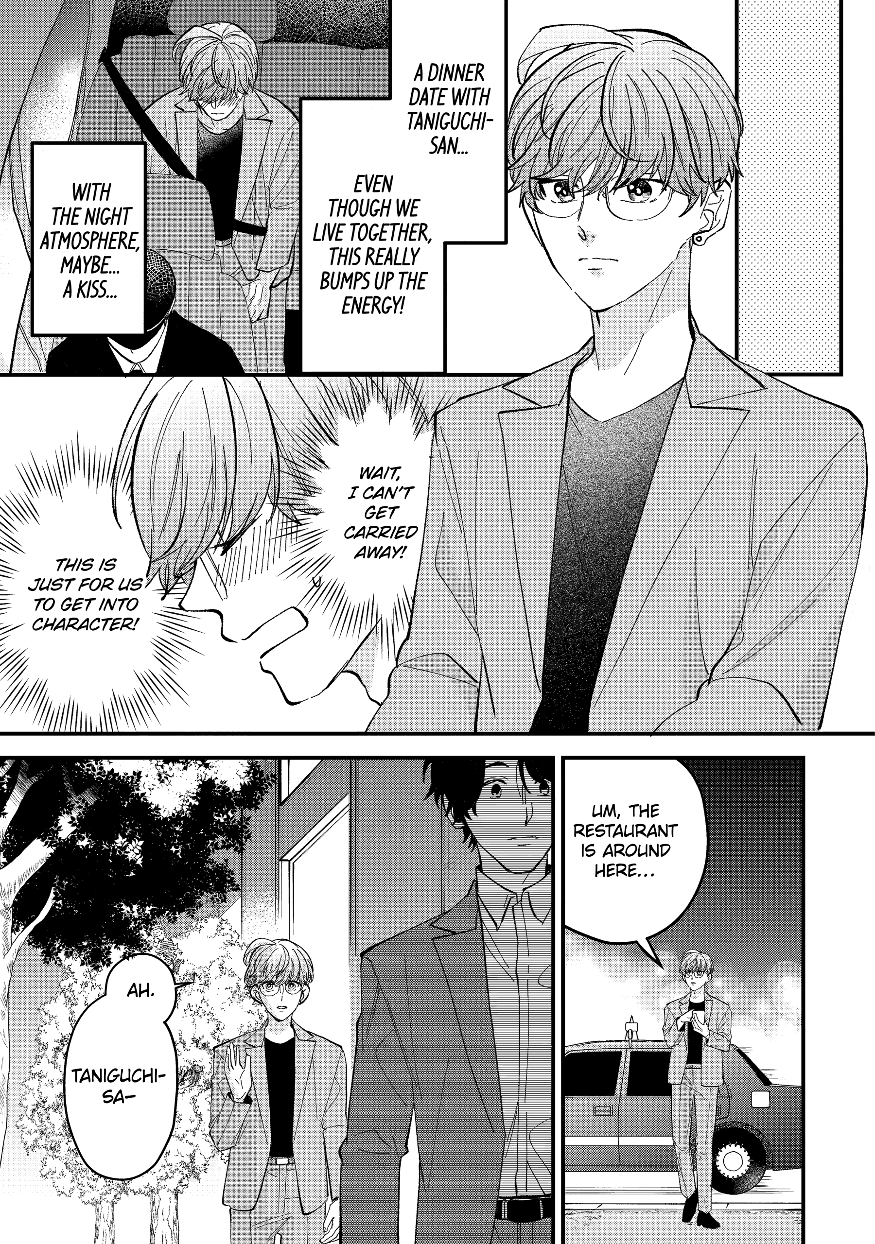 Shibai to Yobu ni wa Koisugiru Chapter 5 page 7 - 