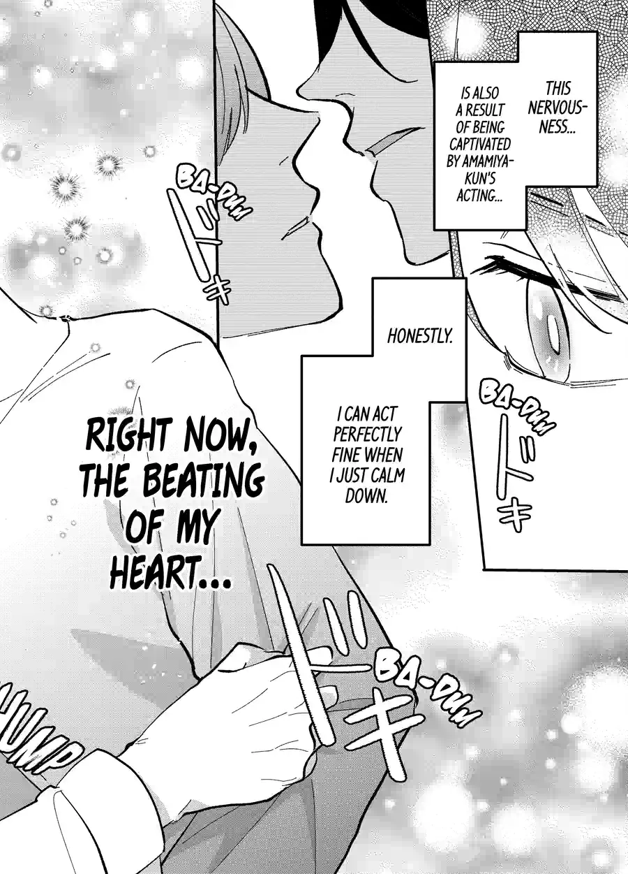 Shibai to Yobu ni wa Koisugiru Chapter 6.2 page 13 - 
