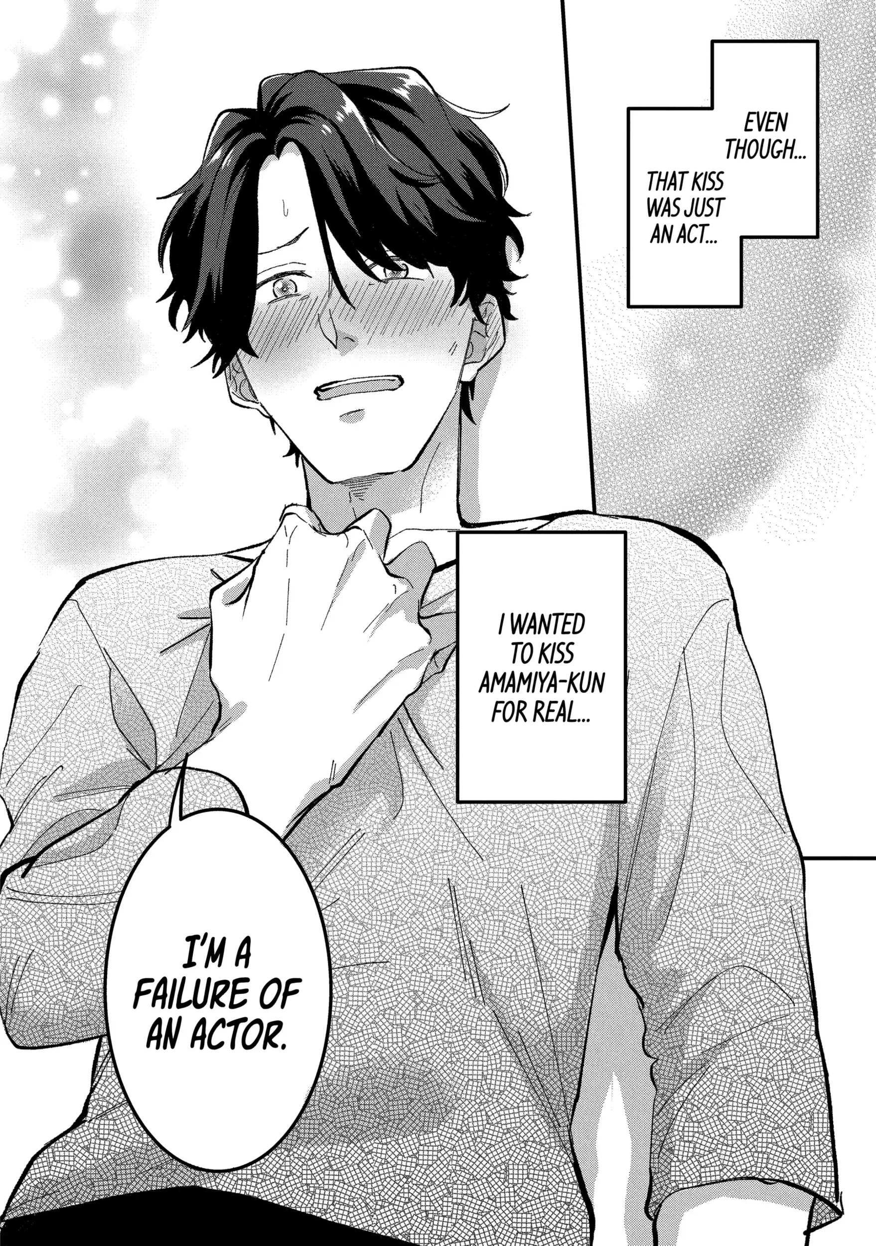 Shibai to Yobu ni wa Koisugiru Chapter 6.2 page 17 - 