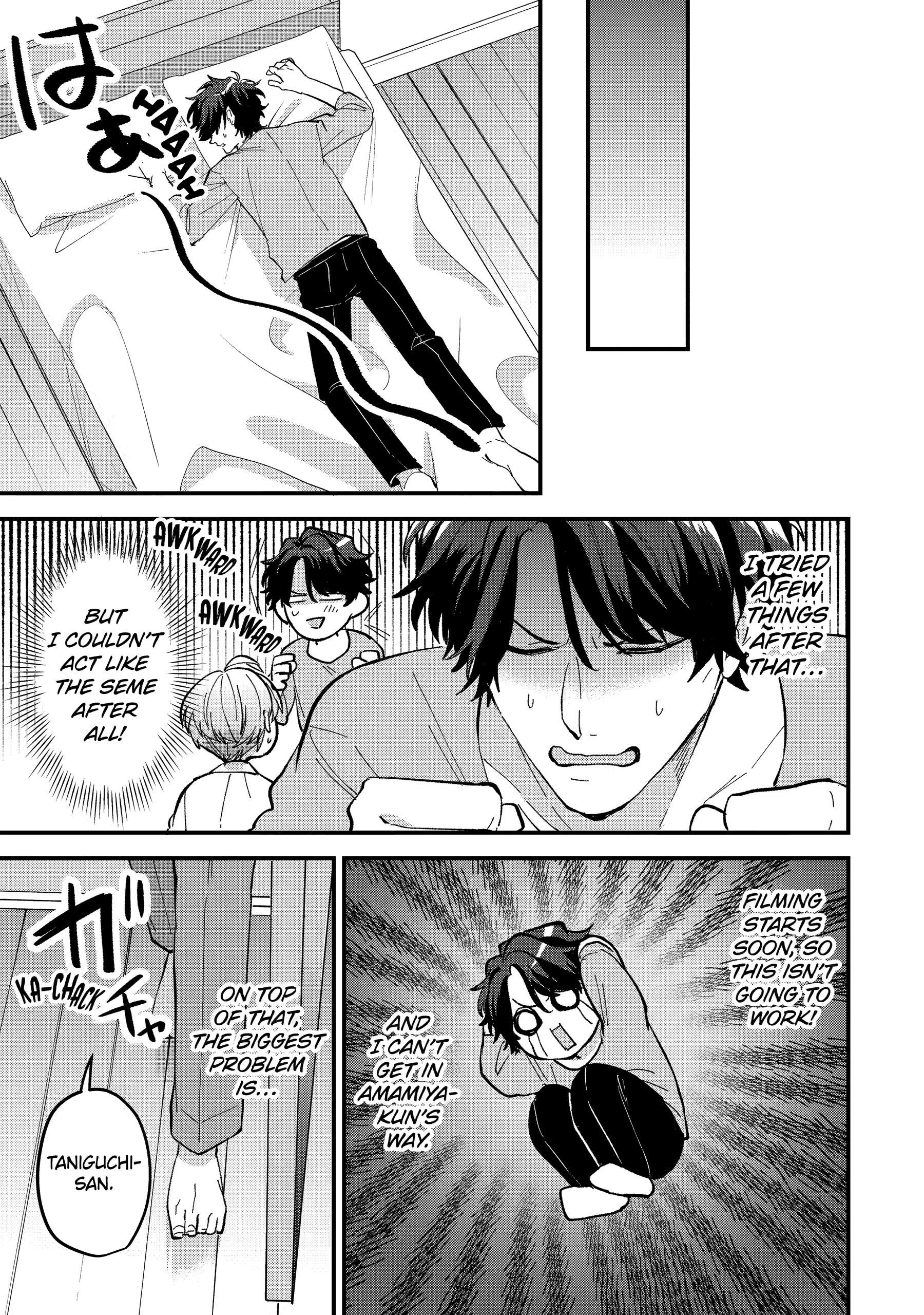Shibai to Yobu ni wa Koisugiru Chapter 6 page 19 - 