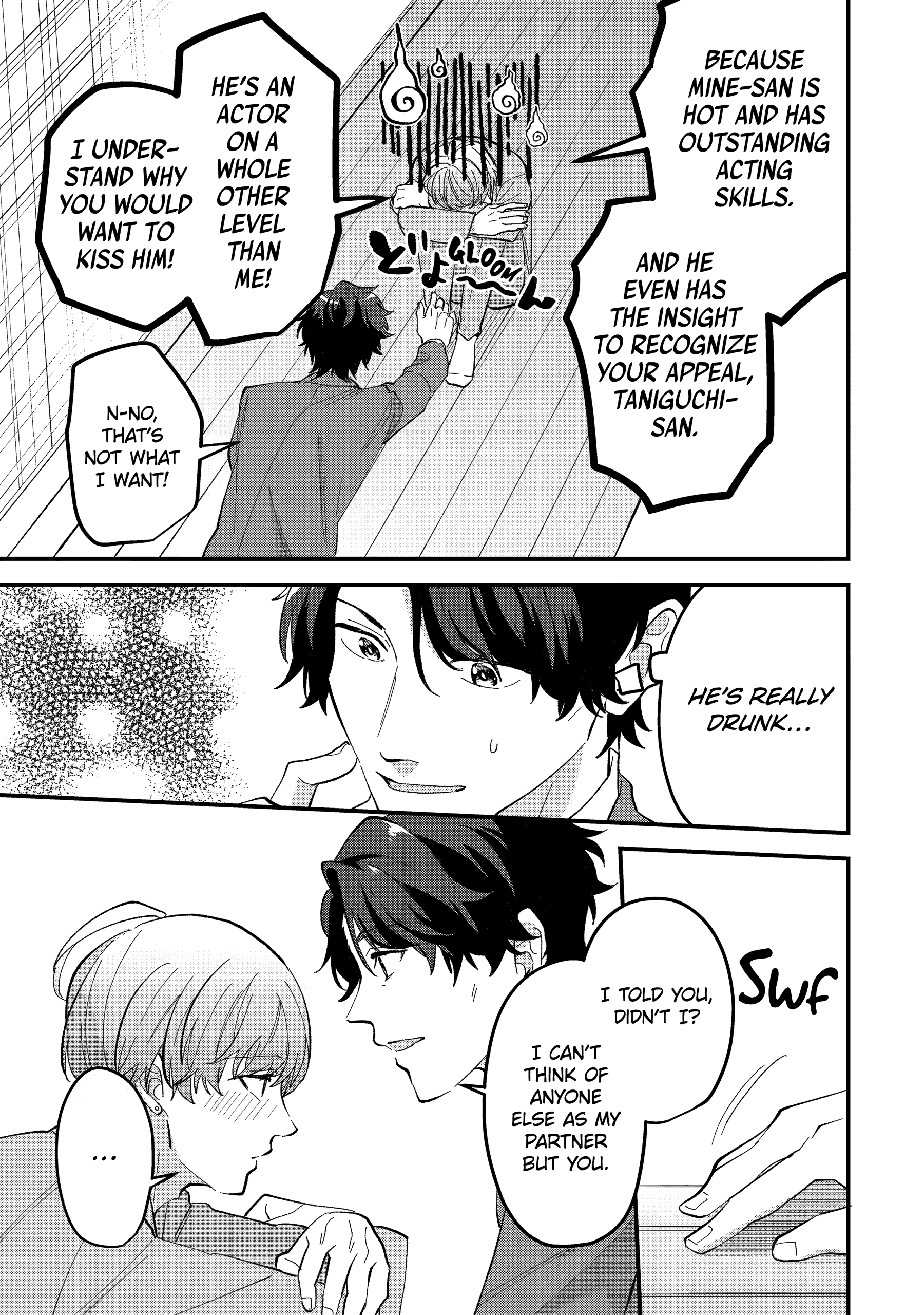 Shibai to Yobu ni wa Koisugiru Chapter 6 page 3 - 