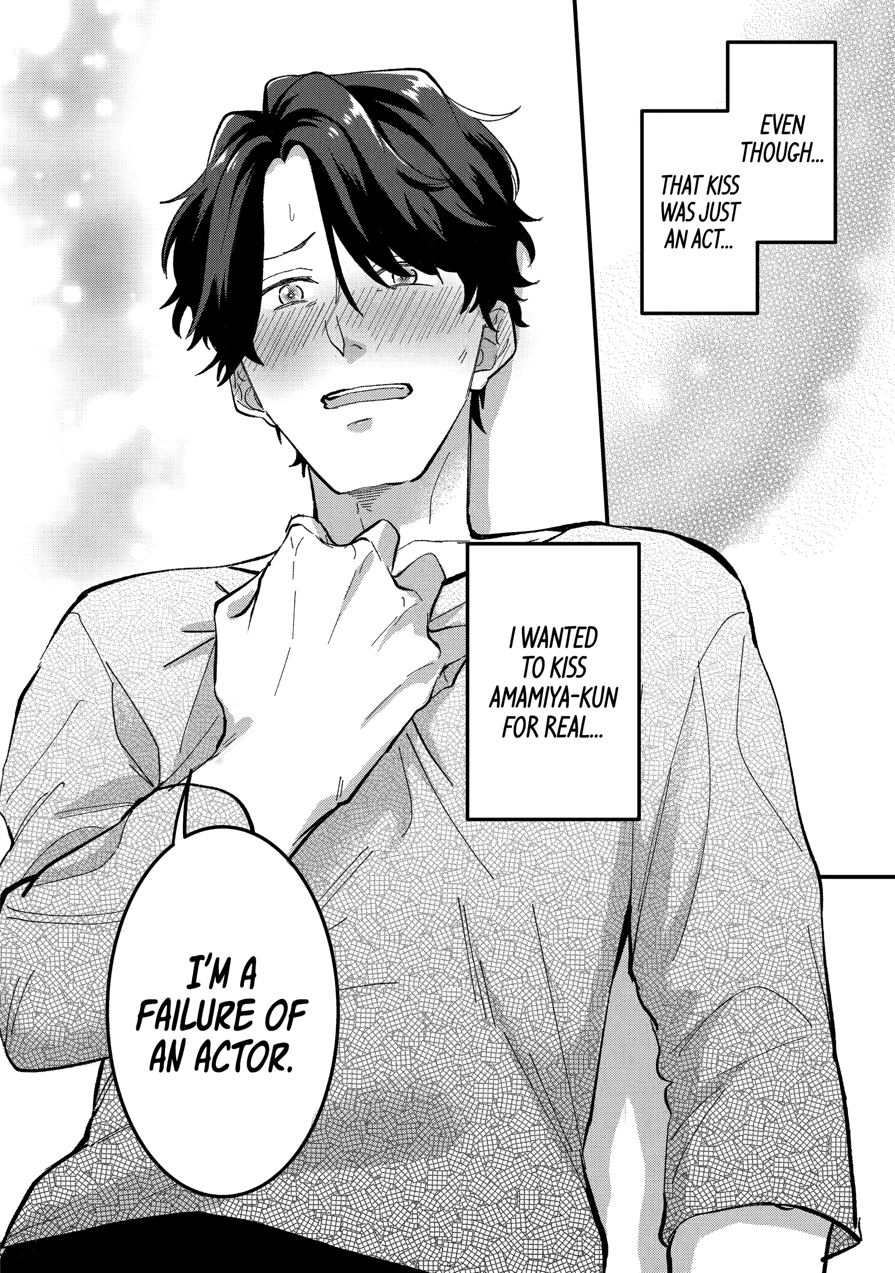 Shibai to Yobu ni wa Koisugiru Chapter 6 page 27 - 