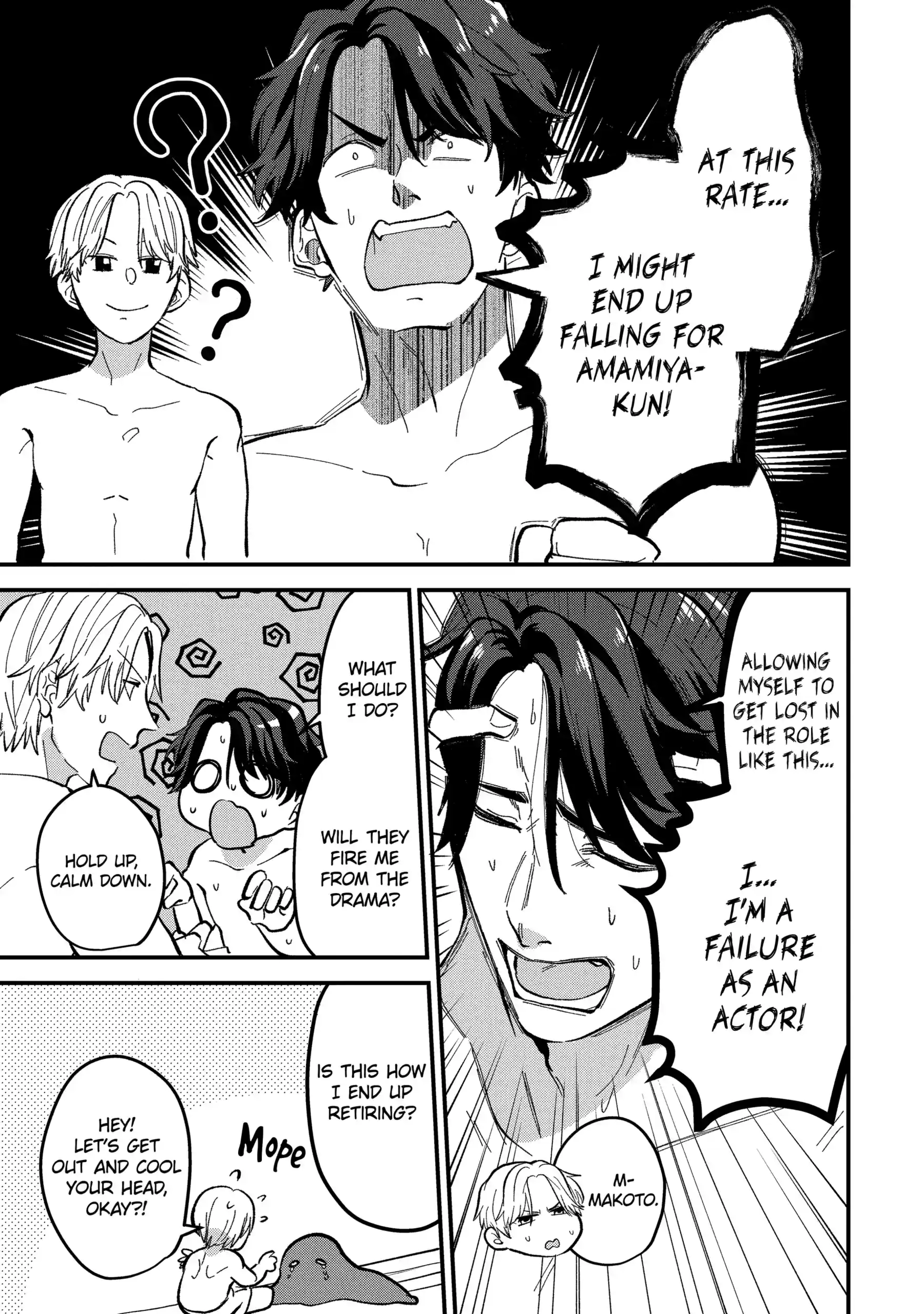 Shibai to Yobu ni wa Koisugiru Chapter 7.1 page 11 - 