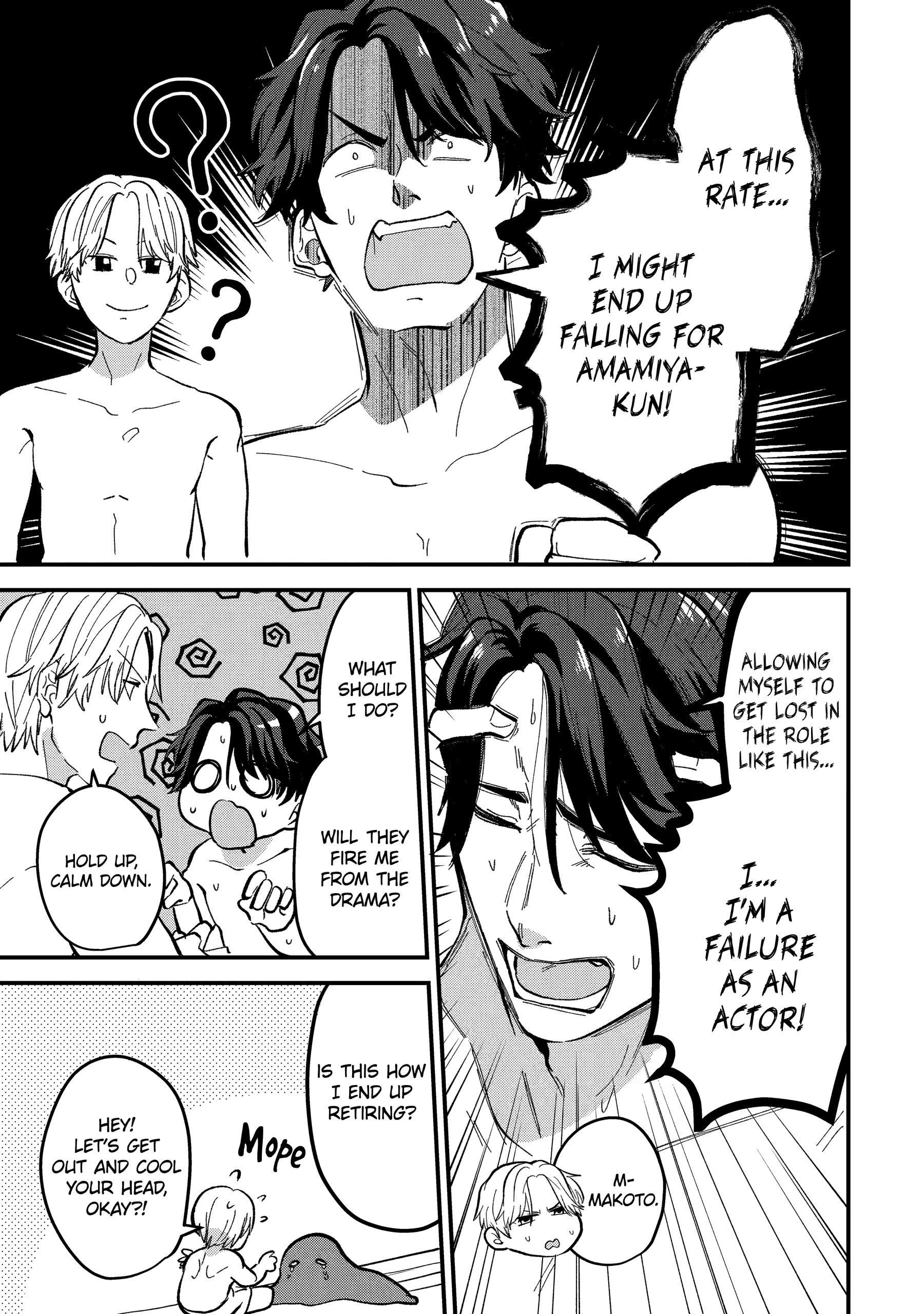 Shibai to Yobu ni wa Koisugiru Chapter 7 page 11 - 