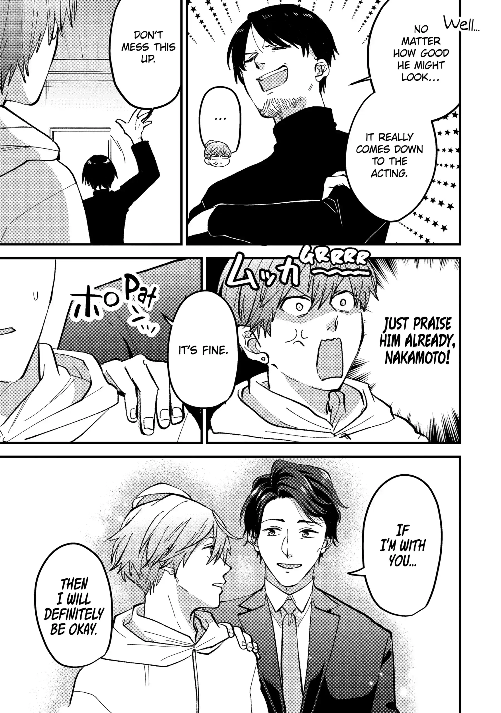 Shibai to Yobu ni wa Koisugiru Chapter 8.2 page 3 - 