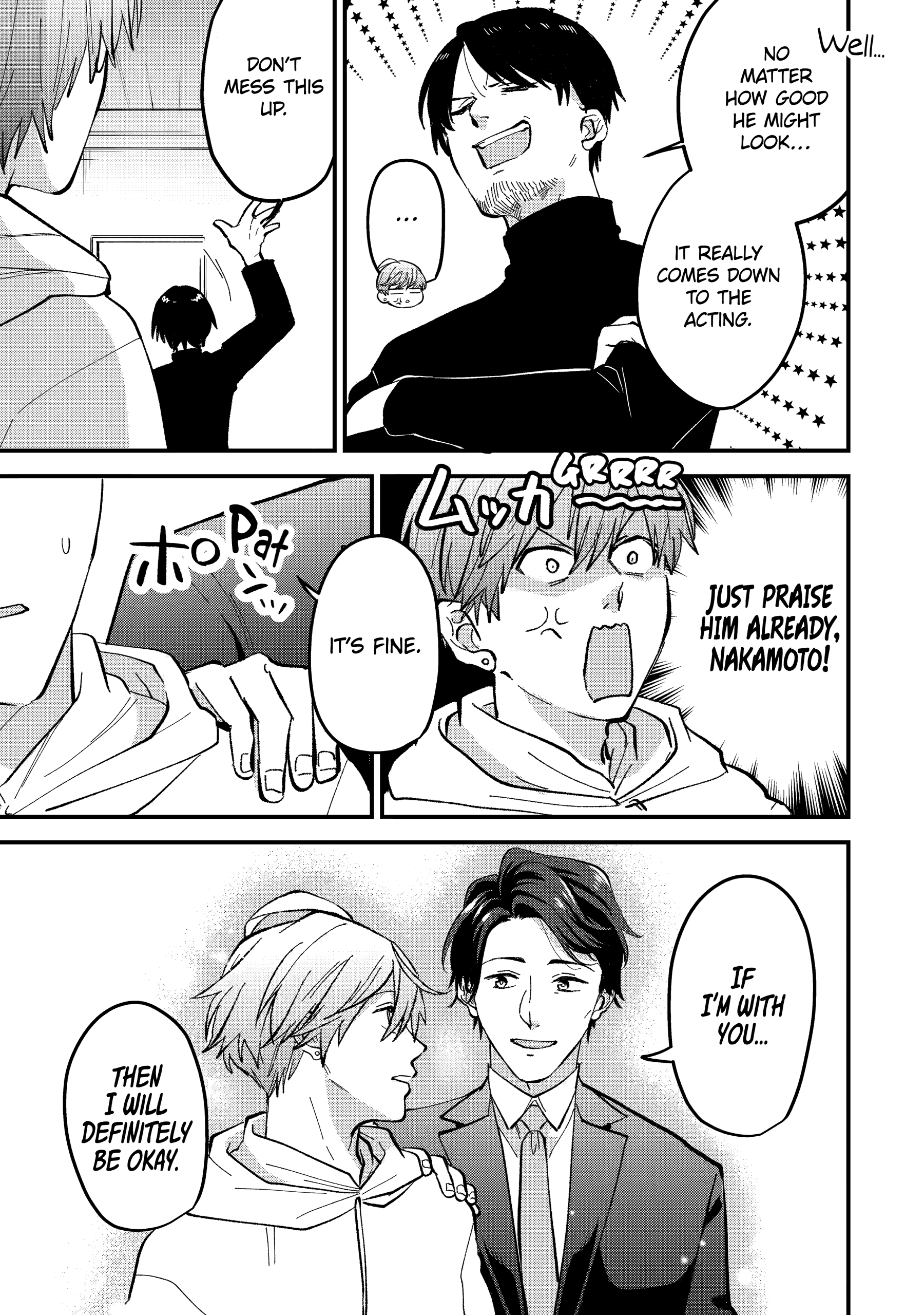 Shibai to Yobu ni wa Koisugiru Chapter 8 page 17 - 