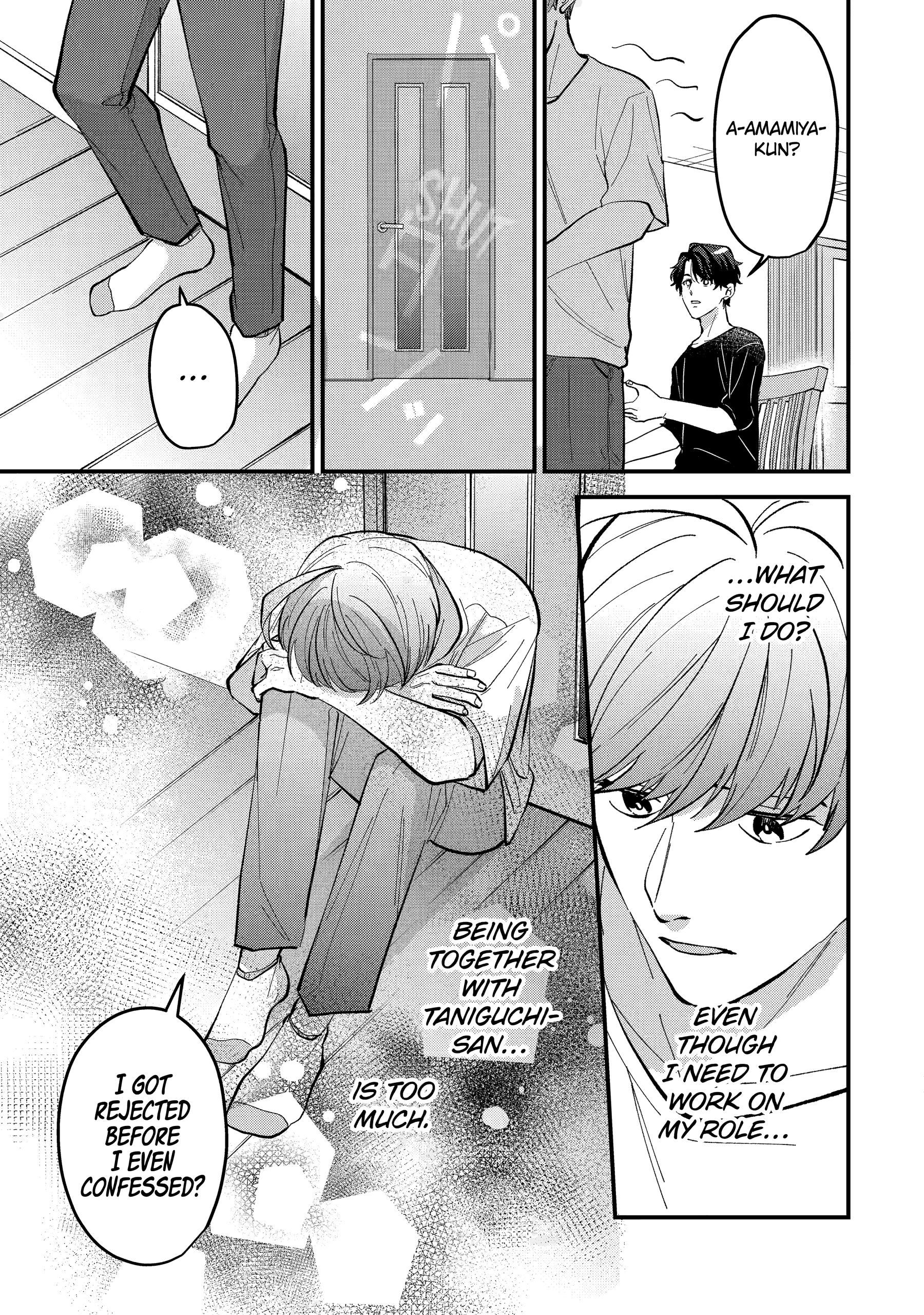 Shibai to Yobu ni wa Koisugiru Chapter 8 page 9 - 